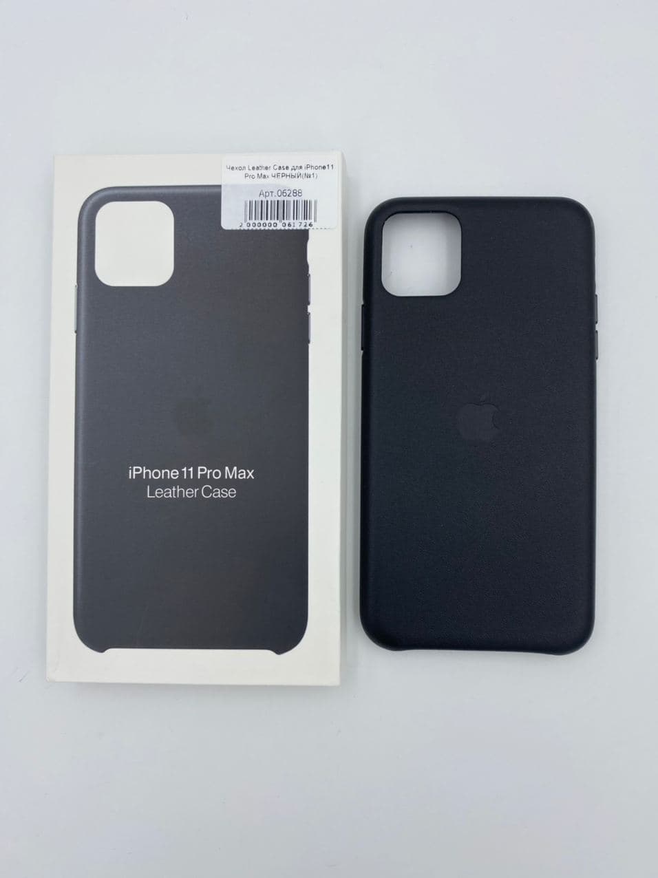 Чехол Leather Case MagSafe для iPhone11 Pro Max ЧЕРНЫЙ (№5)