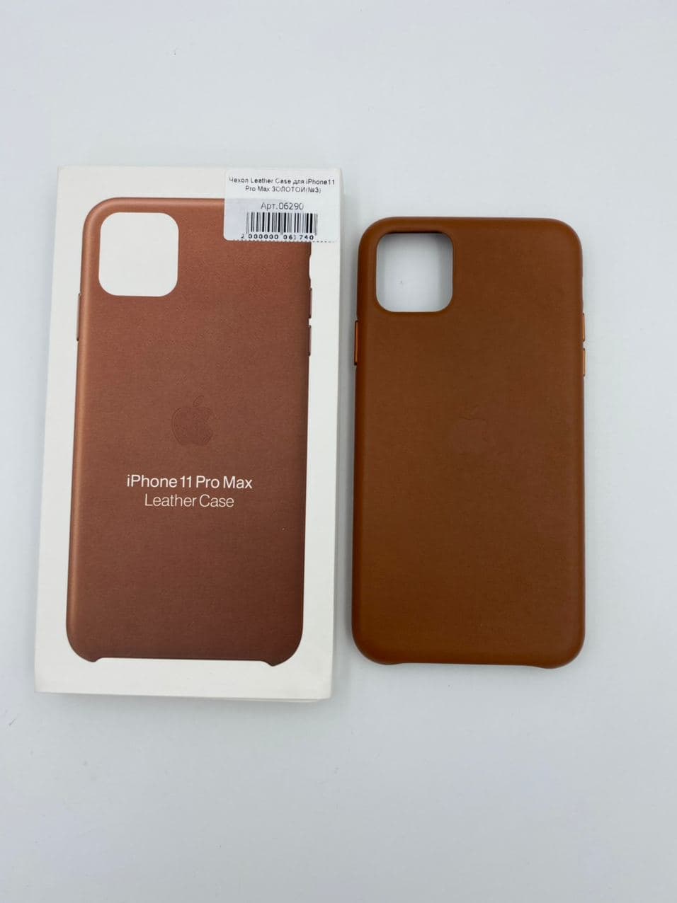 Чехол Leather Case MagSafe для iPhone11 Pro Max КОРИЧНЕВЫЙ (№2)