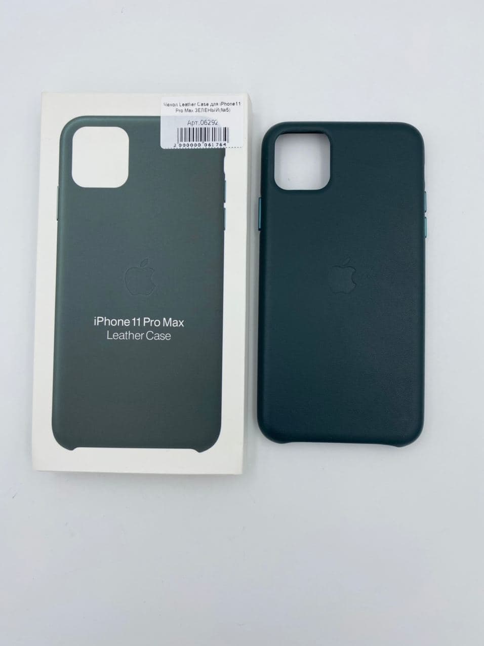 Чехол Leather Case MagSafe для iPhone11 Pro Max ЗЕЛЕНЫЙ (№7)
