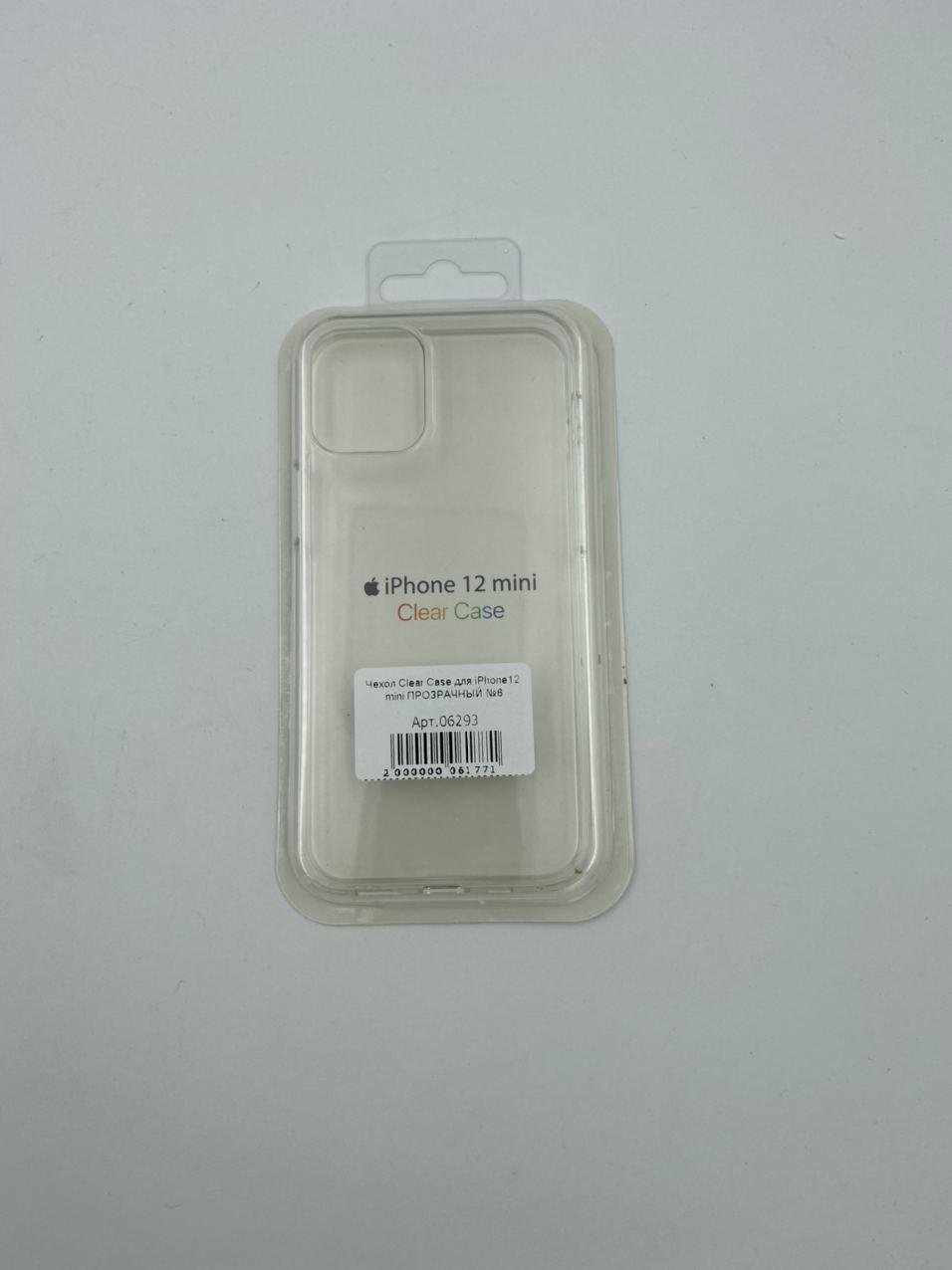 Чехол Clear Case для iPhone12 mini ПРОЗРАЧНЫЙ №6
