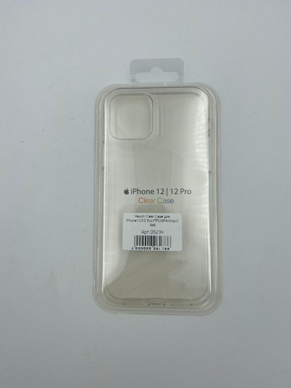 Чехол Clear Case для iPhone12/12 Pro ПРОЗРАЧНЫЙ №6