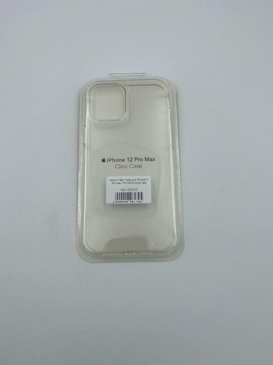 Чехол Clear Case для iPhone12 Pro Max ПРОЗРАЧНЫЙ №6