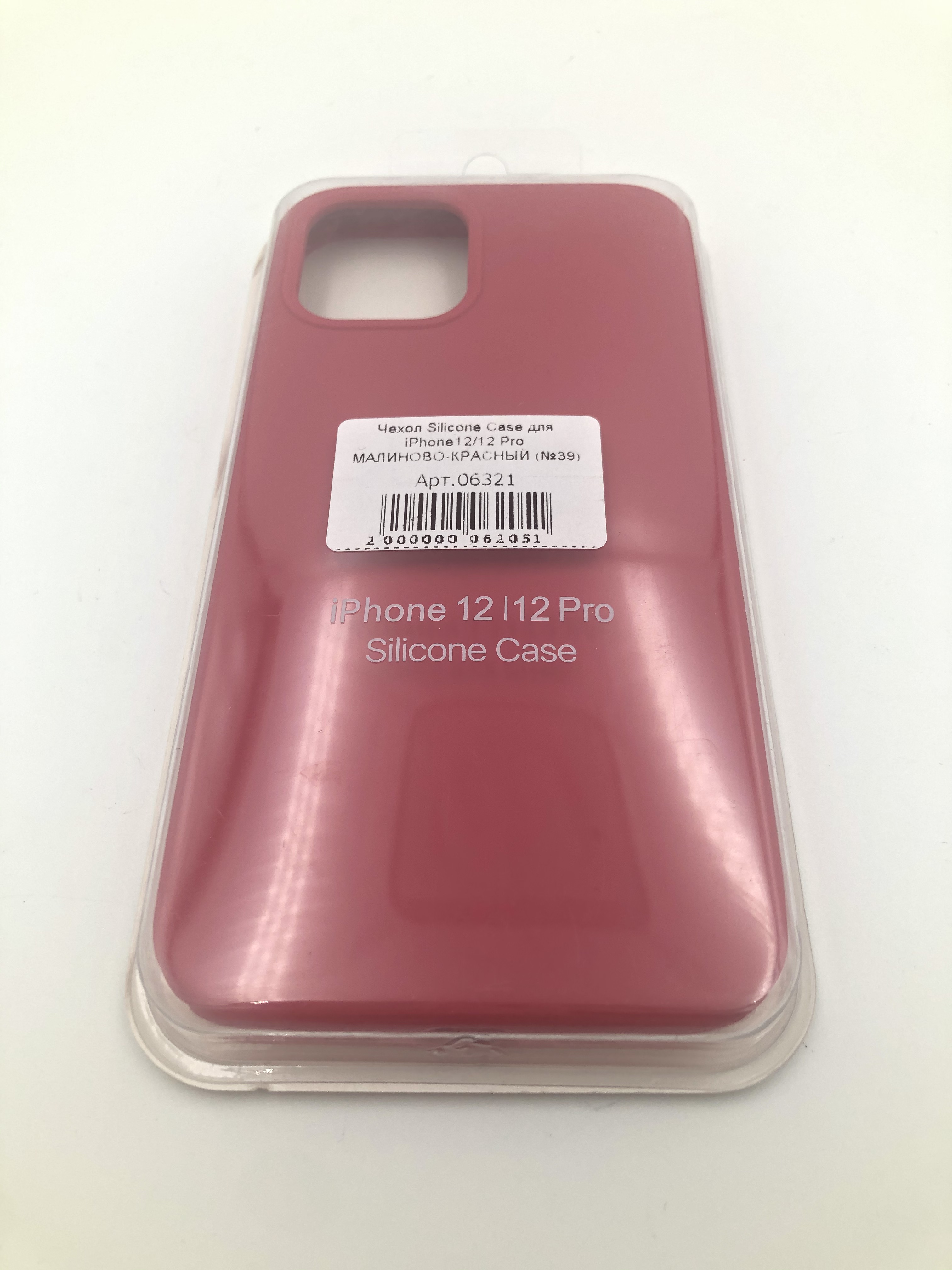 Чехол Silicone Case для iPhone12/12 Pro МАЛИНОВО-КРАСНЫЙ (№48)