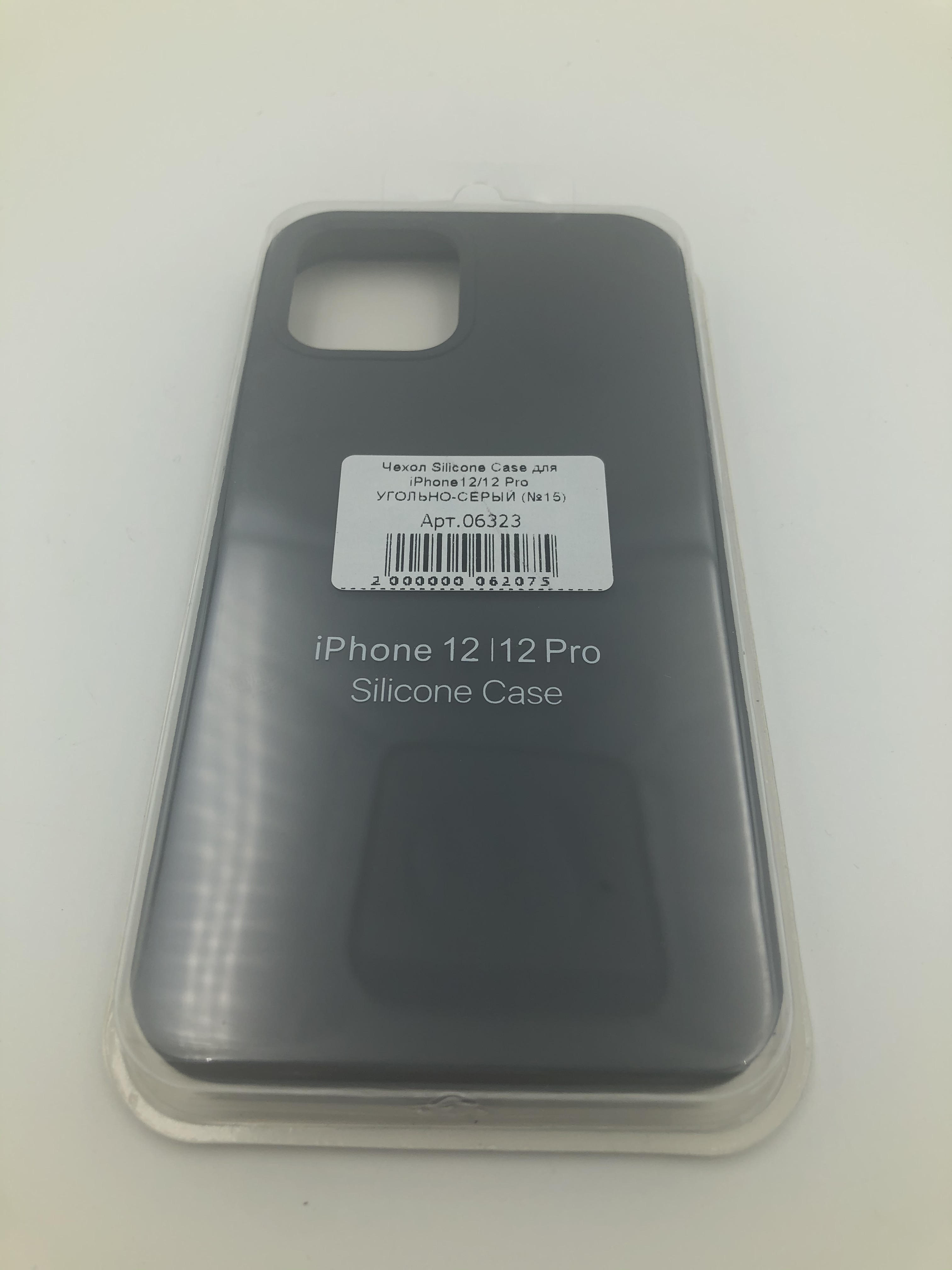 Чехол Silicone Case для iPhone12/12 Pro УГОЛЬНО-СЕРЫЙ (№15)