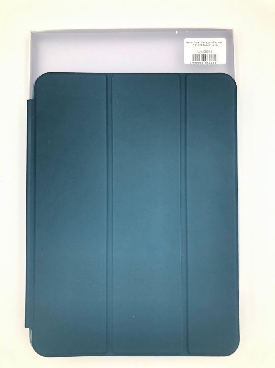 Чехол Smart Case для iPad Air4 10.9" 2020 СОСНОВЫЙ ЛЕС (№20)