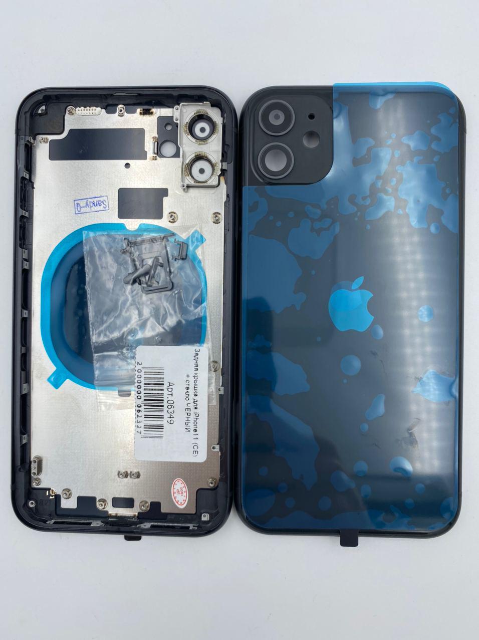 Задняя крышка для iPhone11 + стекло ЧЕРНЫЙ (СЕ)