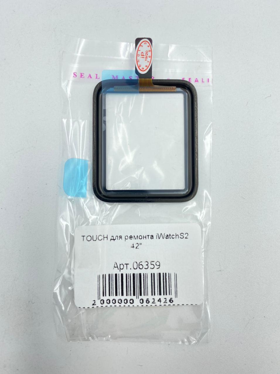 TOUCH для ремонта iWatch S2/S3 42"