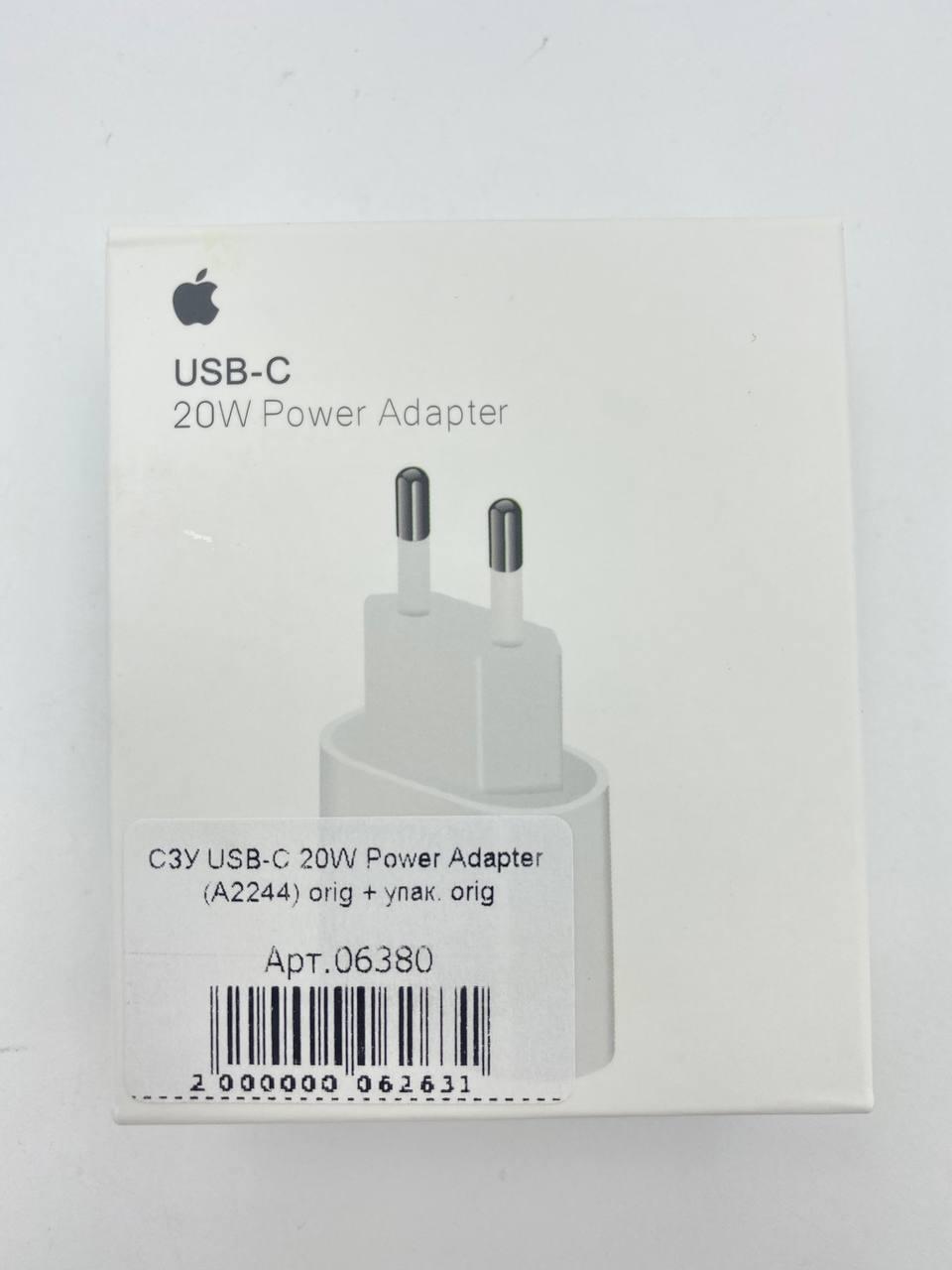 СЗУ USB-C 20W Power Adapter (A2347) orig + упак. orig