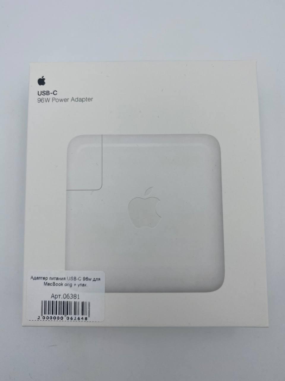 Адаптер питания USB-C 96w для MacBook orig + упак.