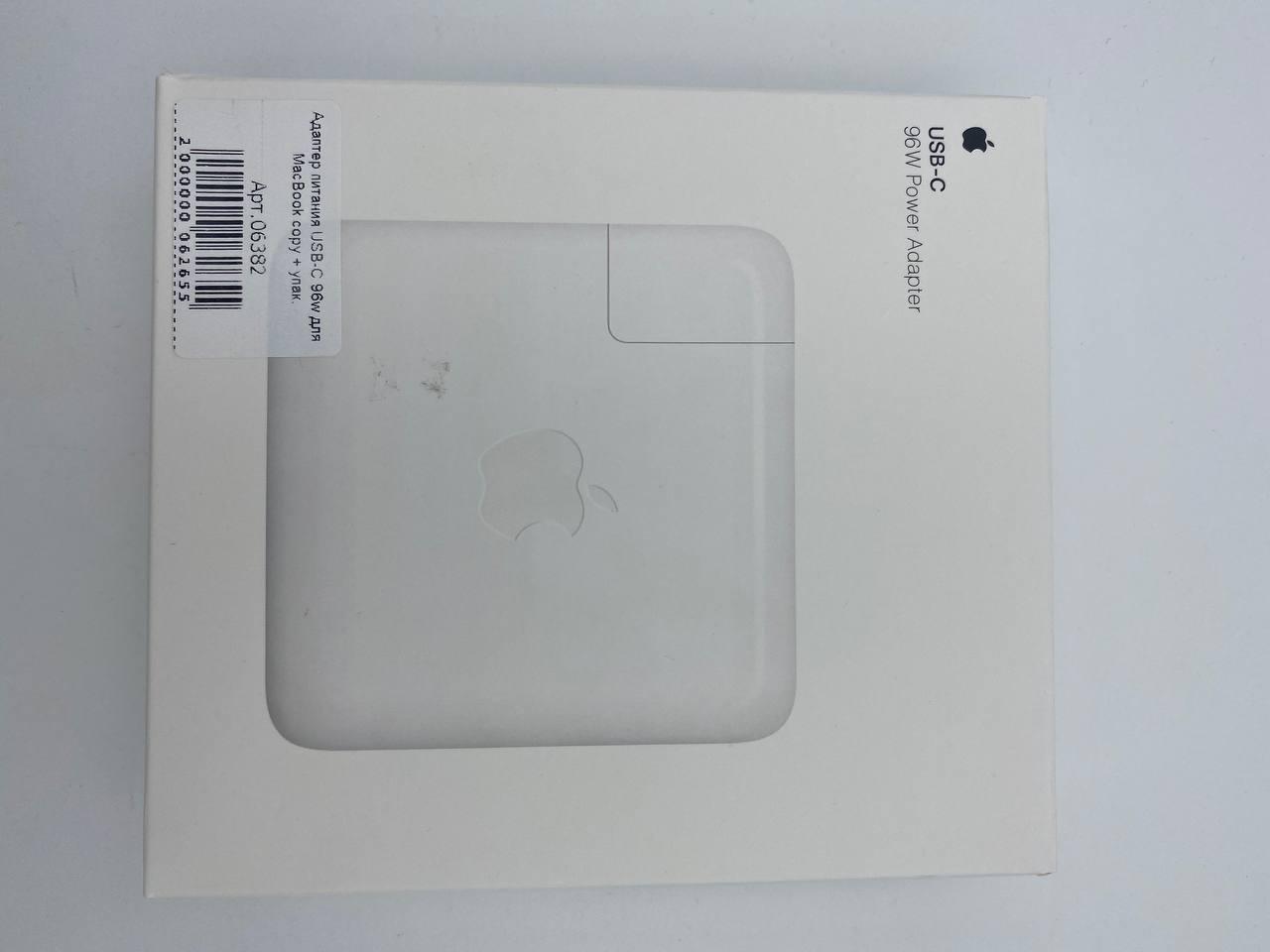 Адаптер питания USB-C 96w для MacBook copy + упак. (без гарантии)