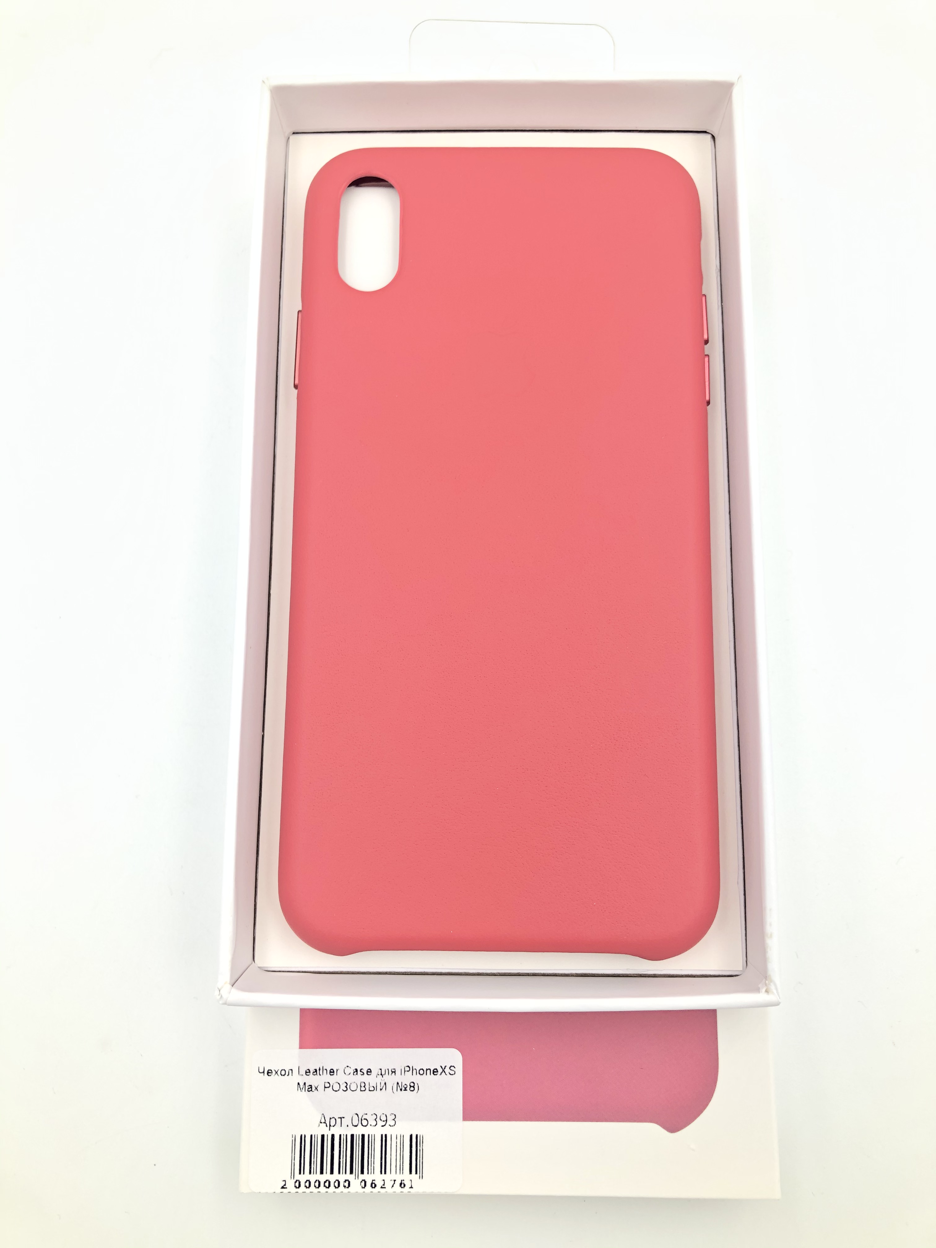 Чехол Leather Case для iPhoneXS Max РОЗОВЫЙ (№6)