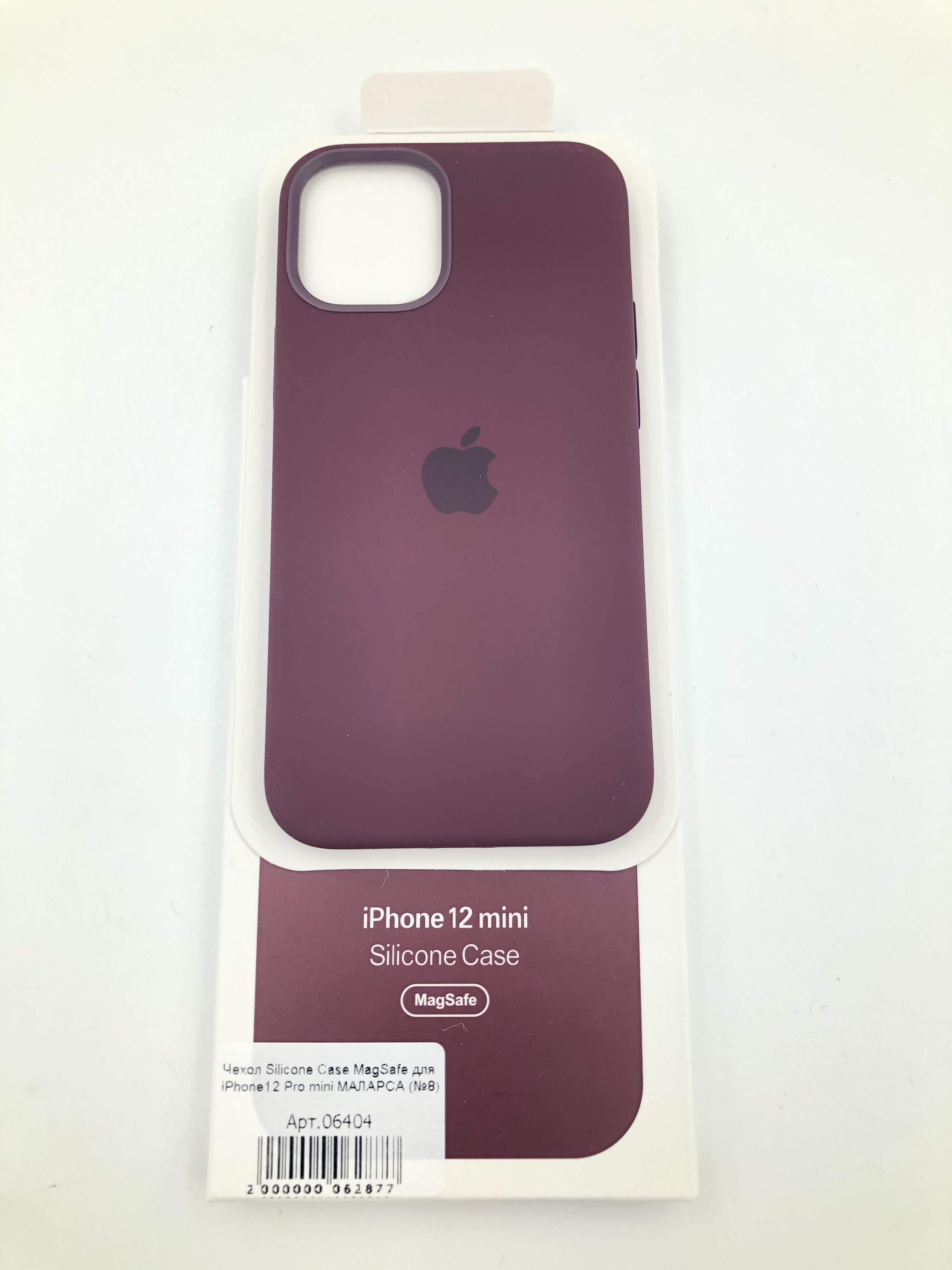 Чехол Silicone Case MagSafe для iPhone12 mini МАРСАЛА 