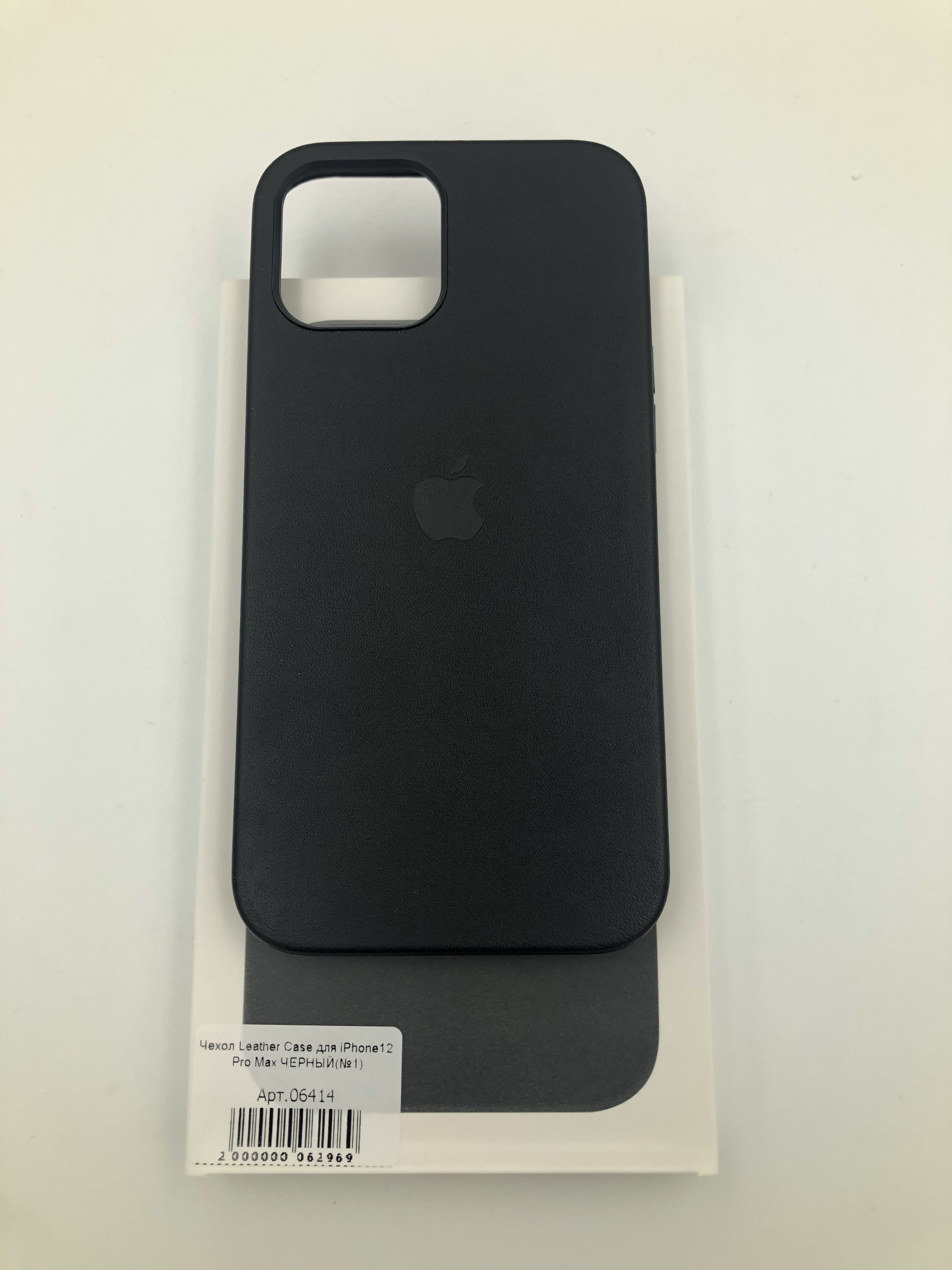 Чехол Leather Case MagSafe с анимацией для iPhone12 Pro Max ЧЕРНЫЙ (№4)