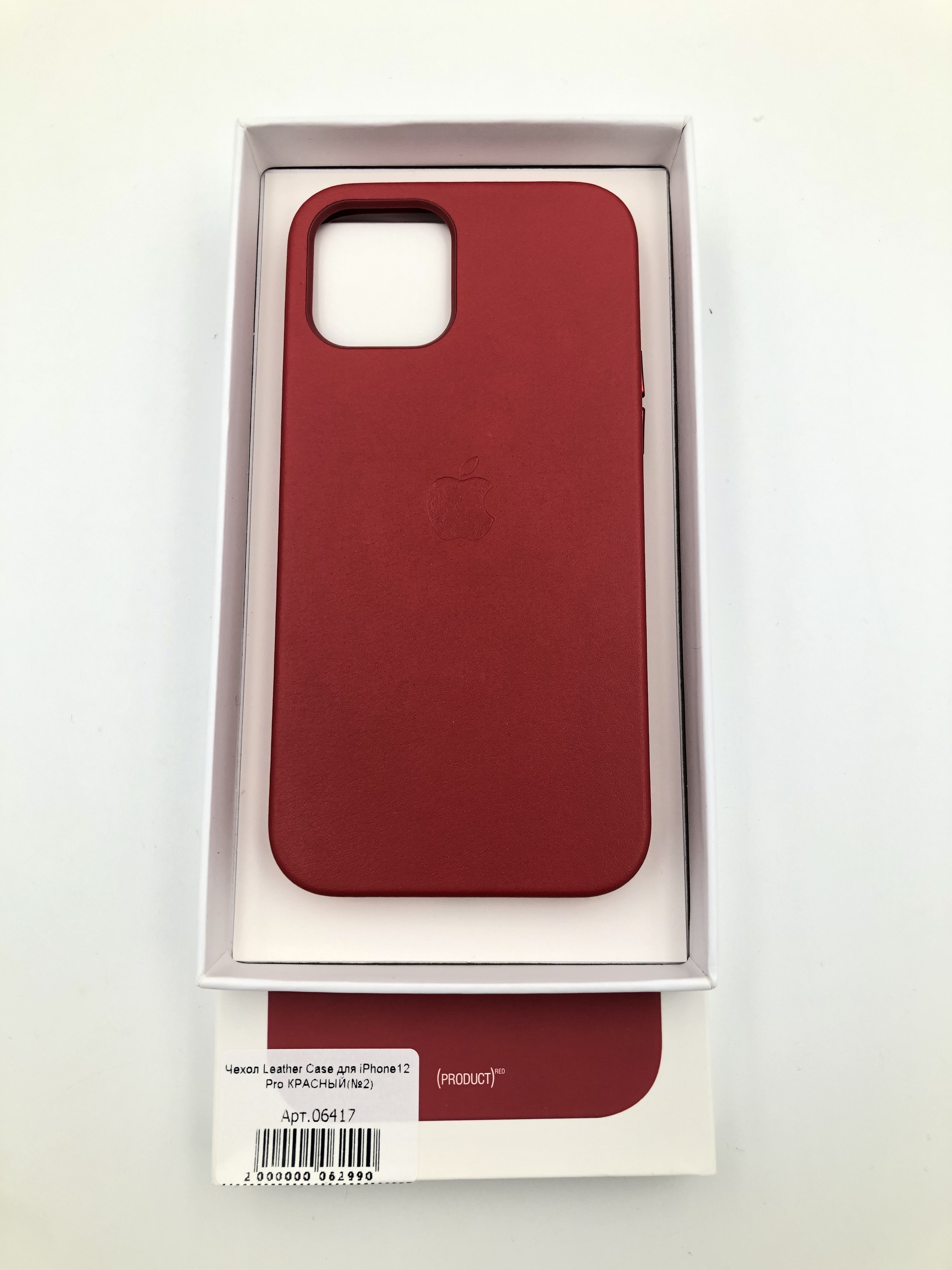 Чехол Leather Case MagSafe с анимацией для iPhone12/12 Pro КРАСНЫЙ (№5)