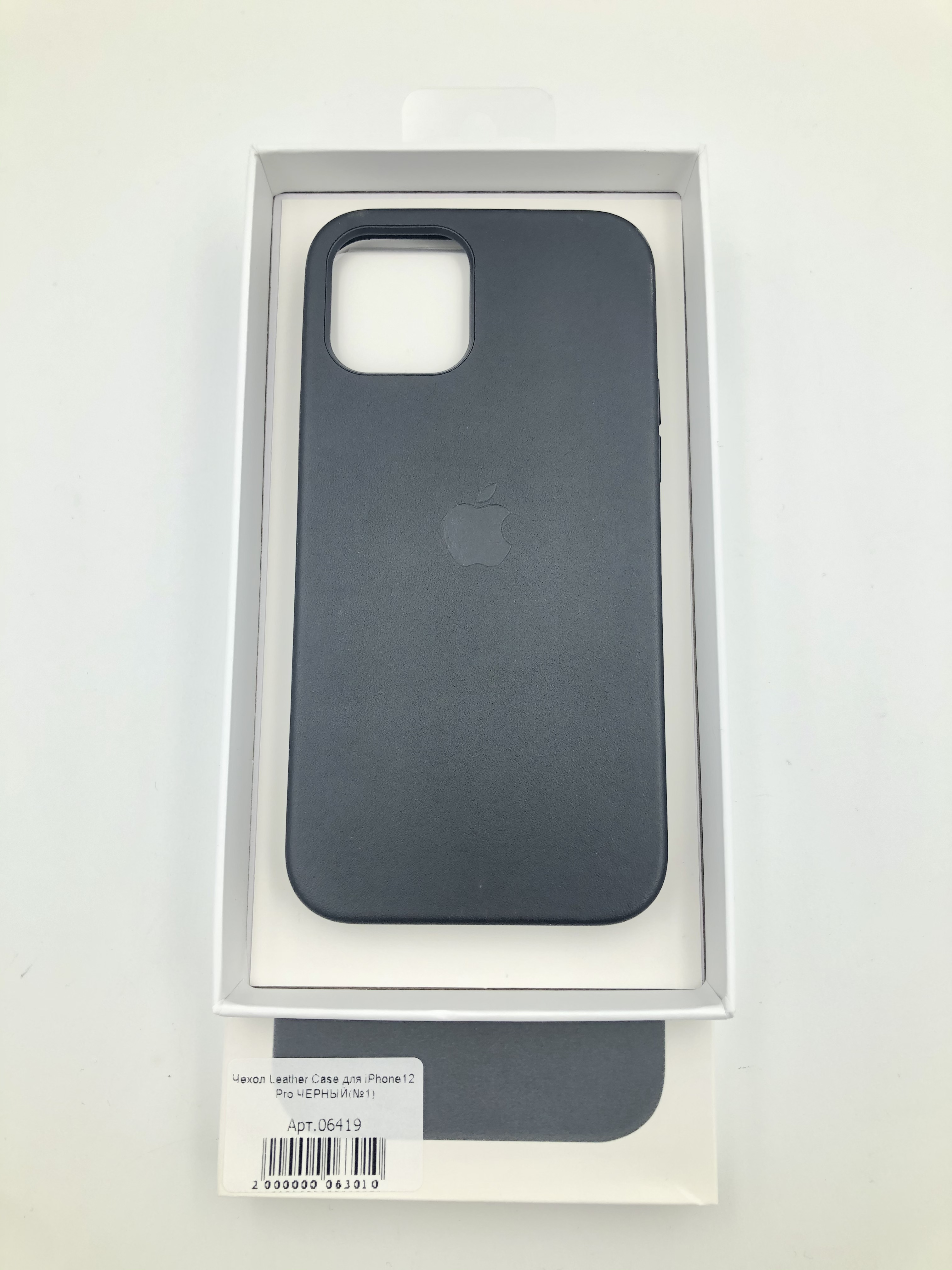 Чехол Leather Case MagSafe с анимацией для iPhone12/12 Pro ЧЕРНЫЙ (№4)