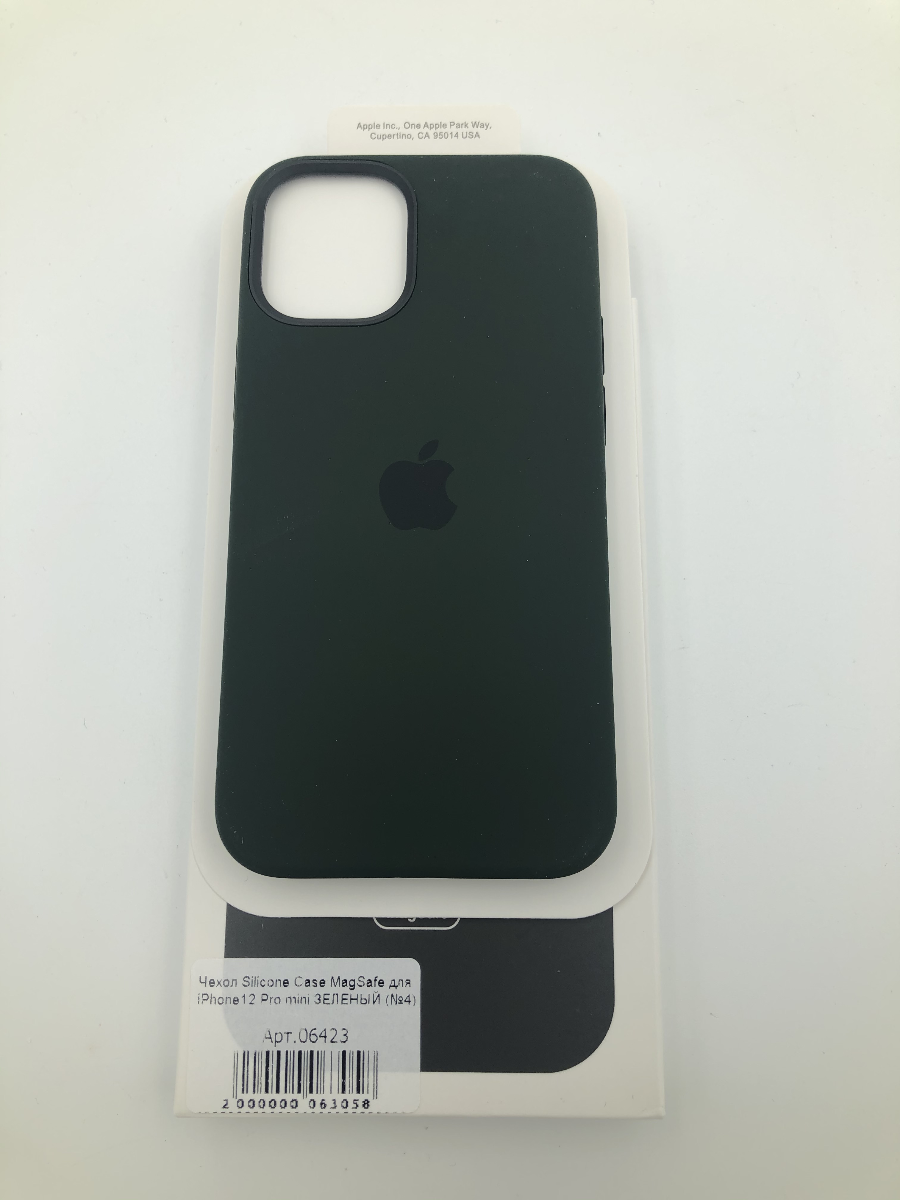 Чехол Silicone Case MagSafe для iPhone12 mini ЗЕЛЕНЫЙ 
