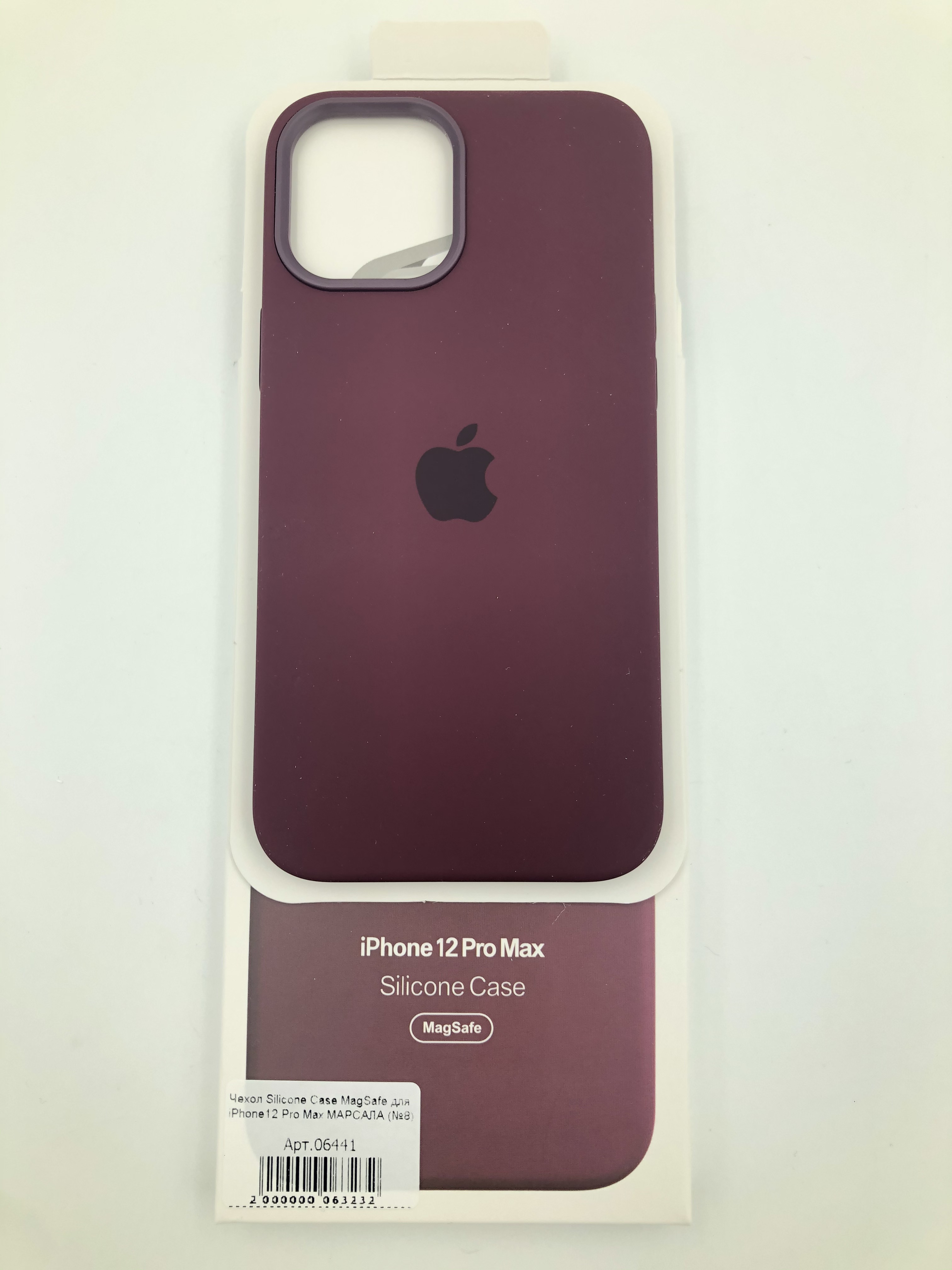 Чехол Silicone Case MagSafe для iPhone12 Pro Max МАРСАЛА 