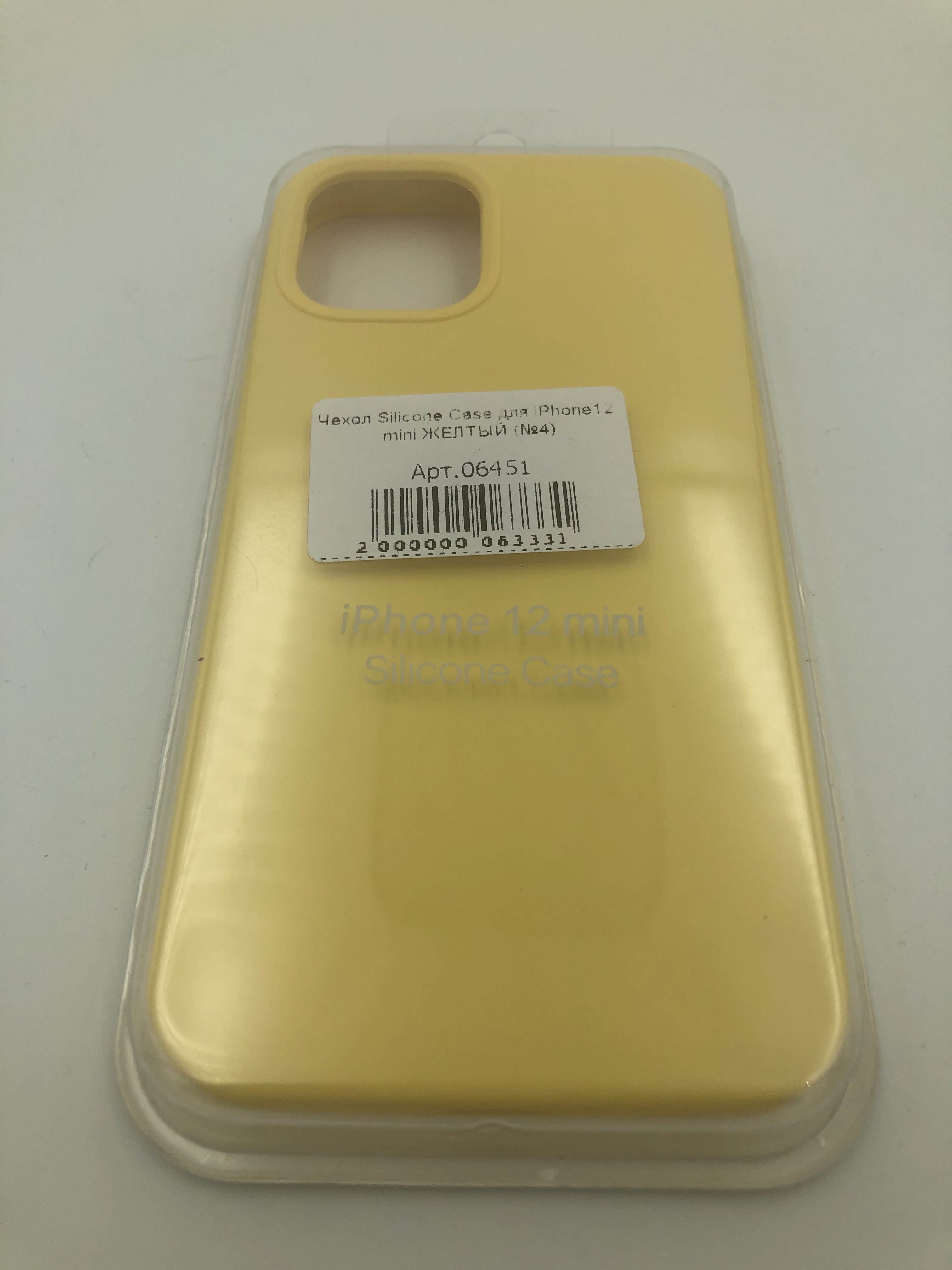 Чехол Silicone Case для iPhone12 mini ЖЕЛТЫЙ (№4)