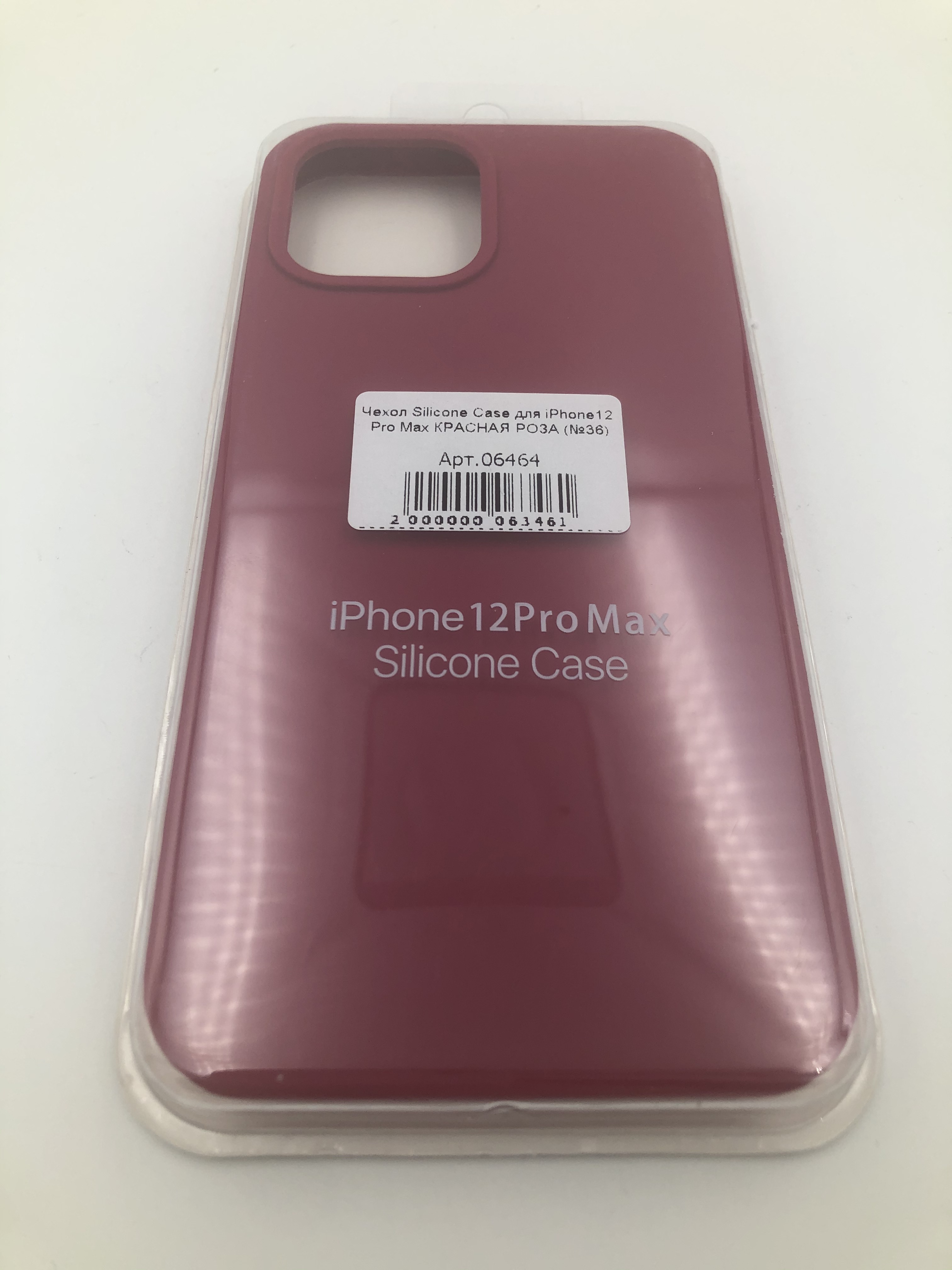 Чехол Silicone Case для iPhone12 Pro Max КРАСНАЯ РОЗА (№36)