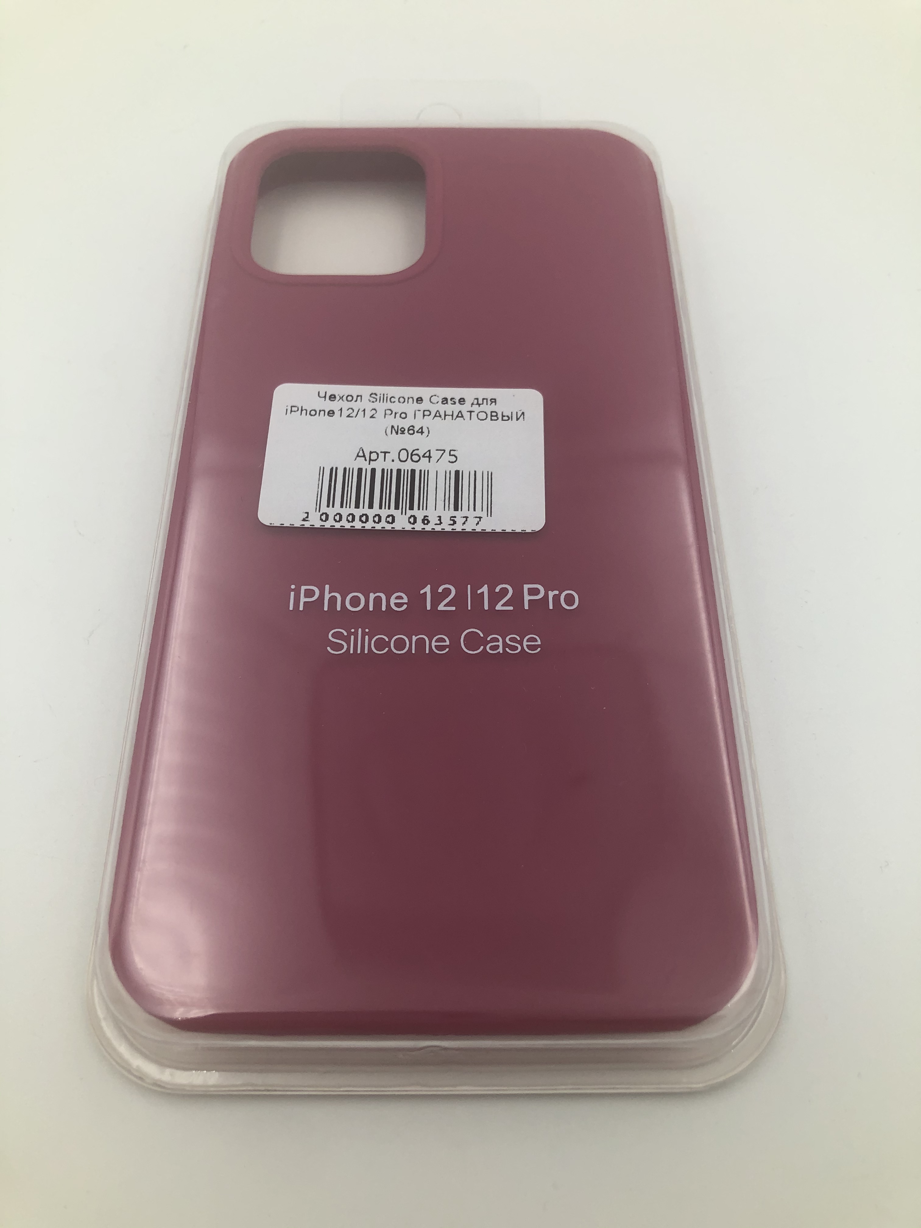 Чехол Silicone Case для iPhone12/12 Pro ГРАНАТОВЫЙ (№64)