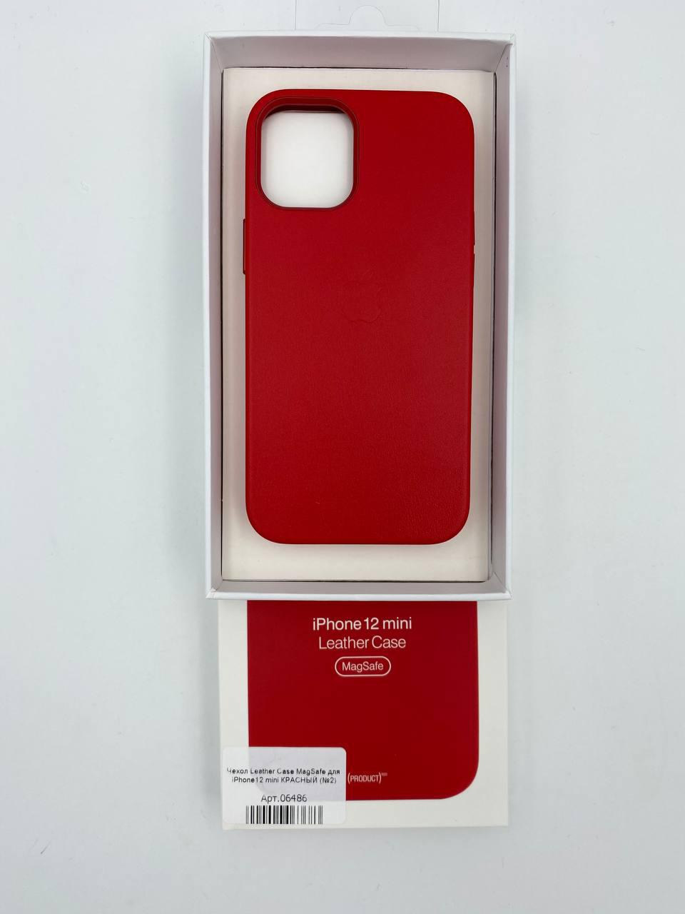 Чехол Leather Case MagSafe с анимацией для iPhone12 mini КРАСНЫЙ (№5)
