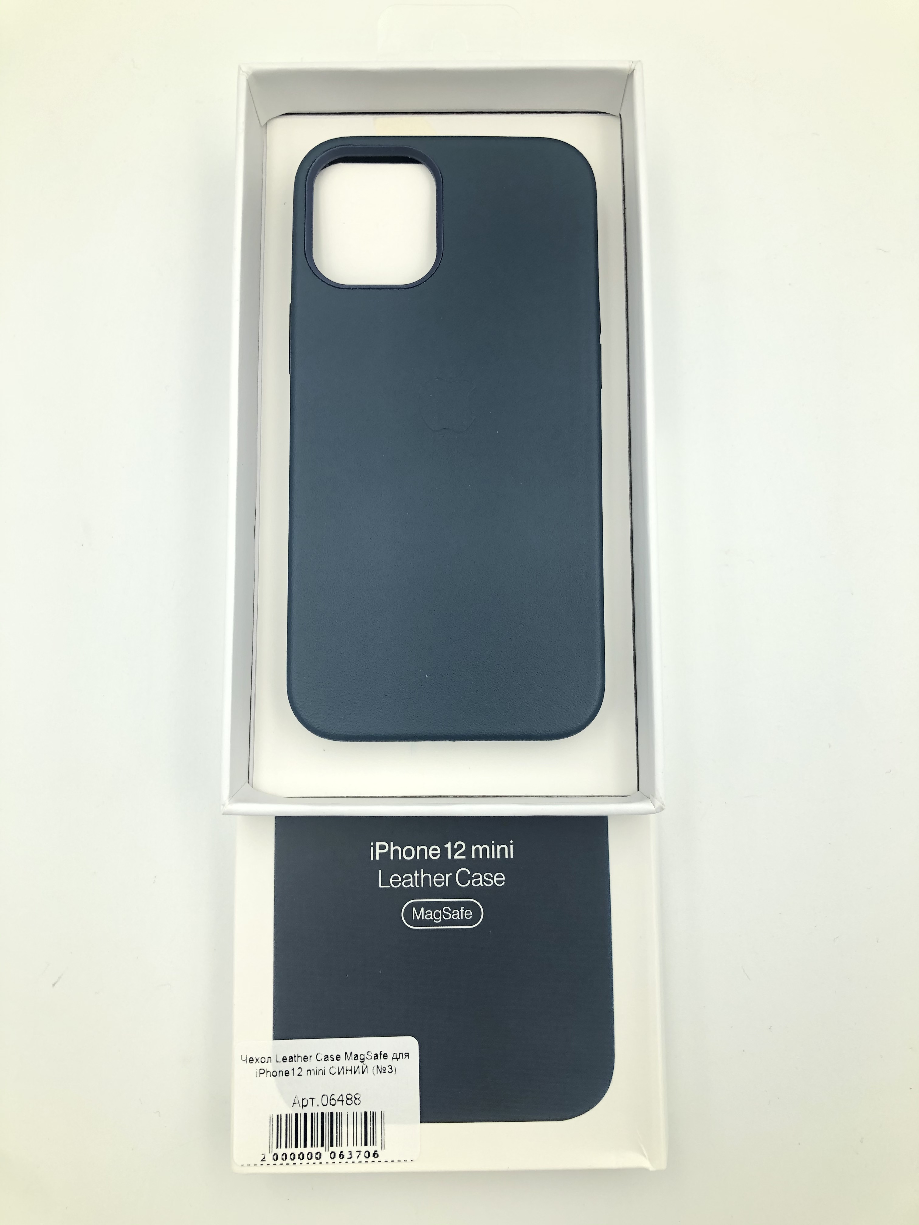 Чехол Leather Case MagSafe с анимацией для iPhone12 mini СИНИЙ (№6)