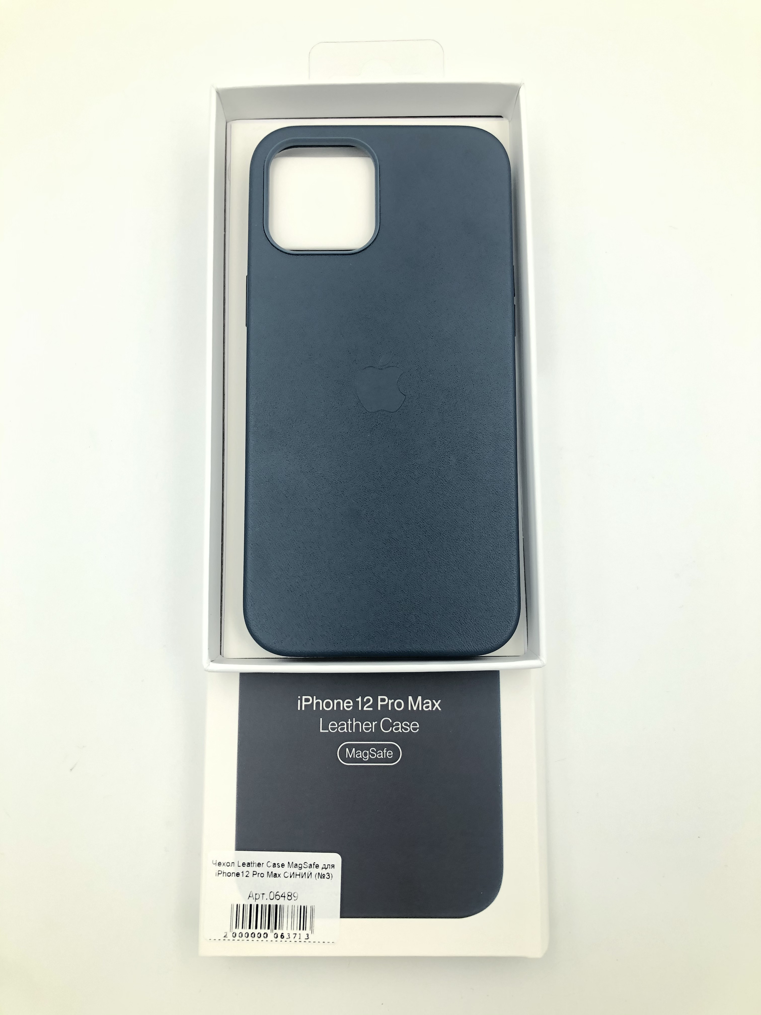 Чехол Leather Case MagSafe с анимацией для iPhone12 Pro Max СИНИЙ (№6)