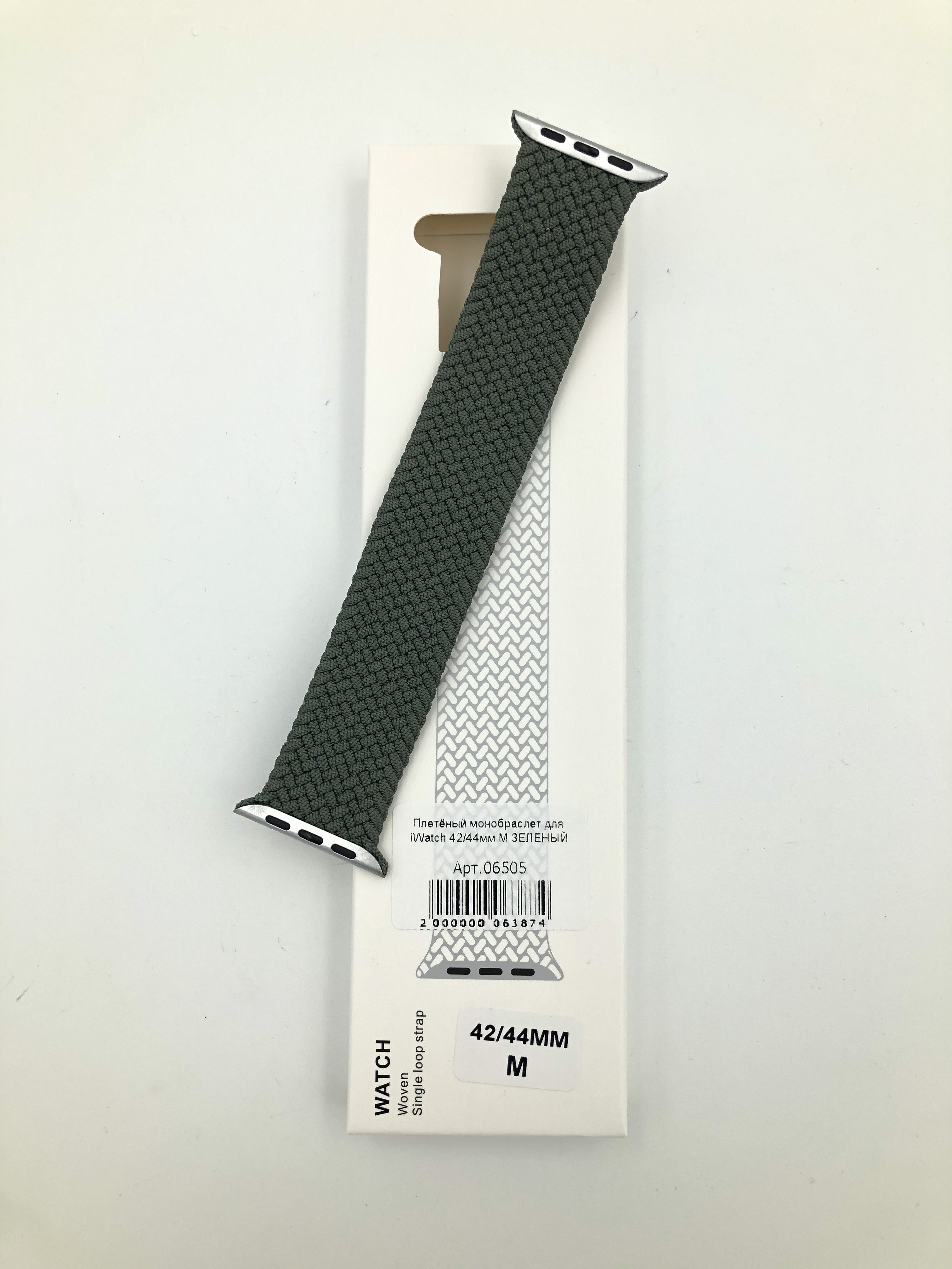 Плетёный монобраслет для iWatch 42/44/45/49мм M ЗЕЛЕНЫЙ (№32)