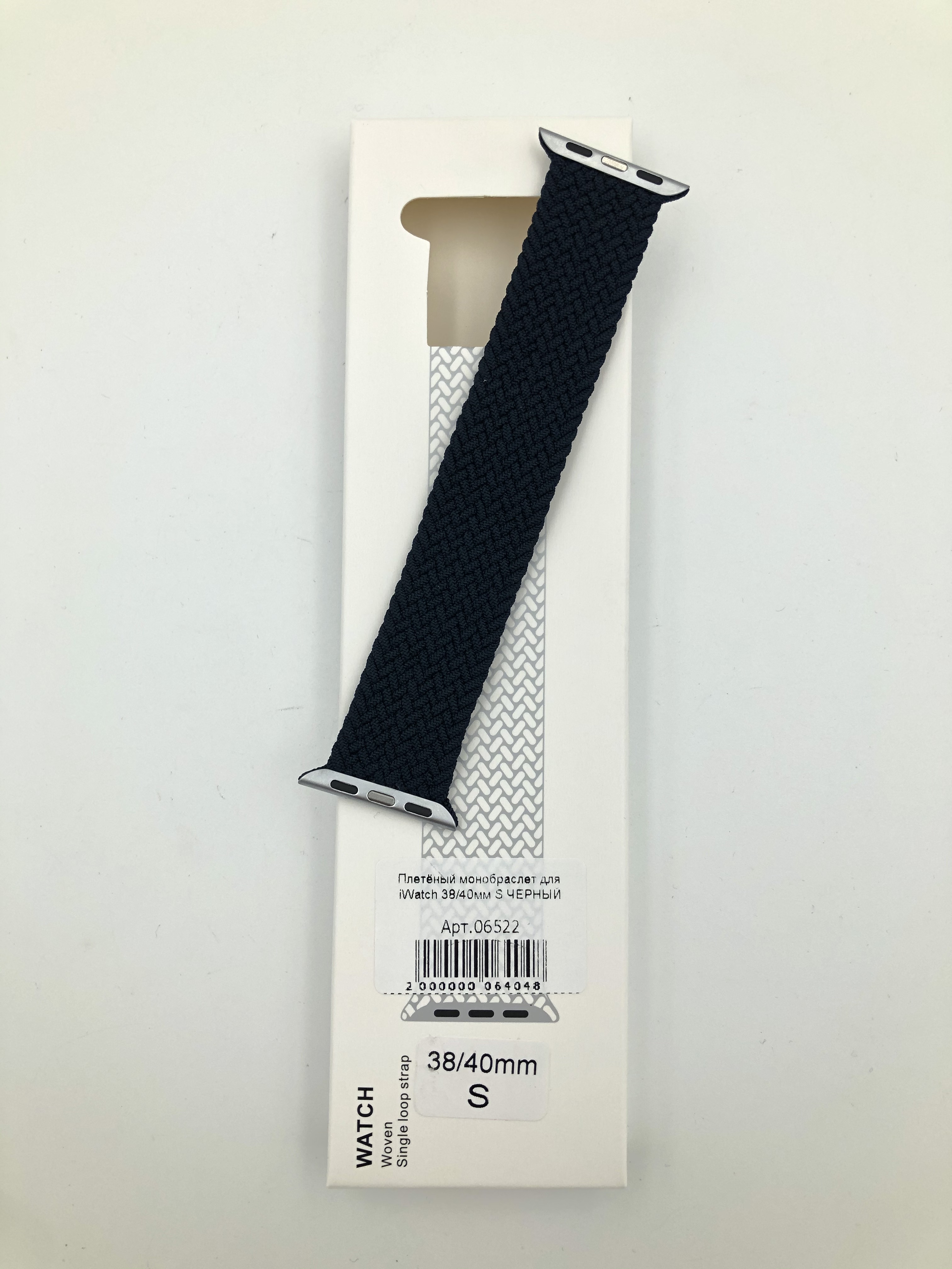 Плетёный монобраслет для iWatch 38/40/41мм S ЧЕРНЫЙ (№1)