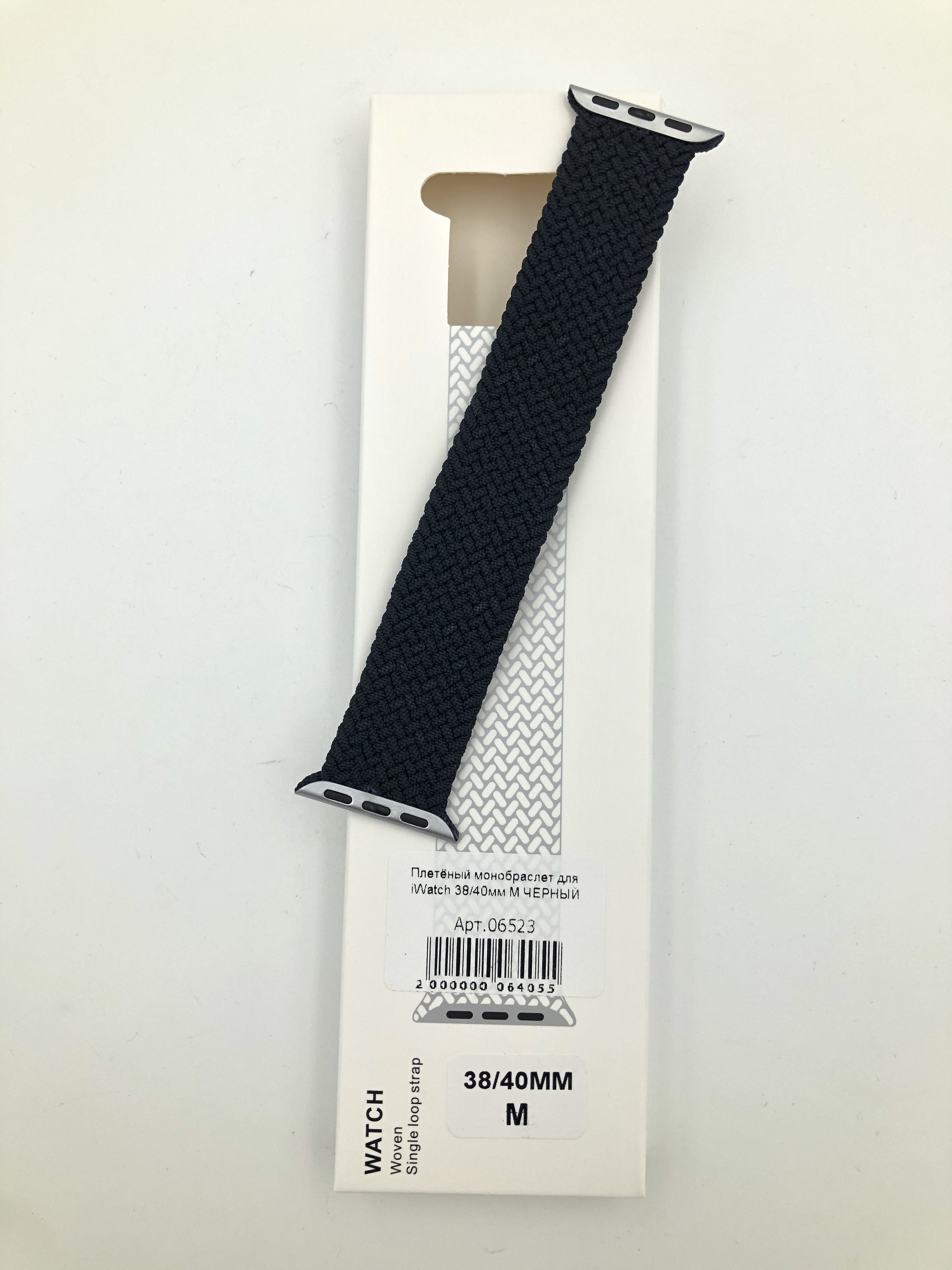 Плетёный монобраслет для iWatch 38/40/41мм M ЧЕРНЫЙ (№1)