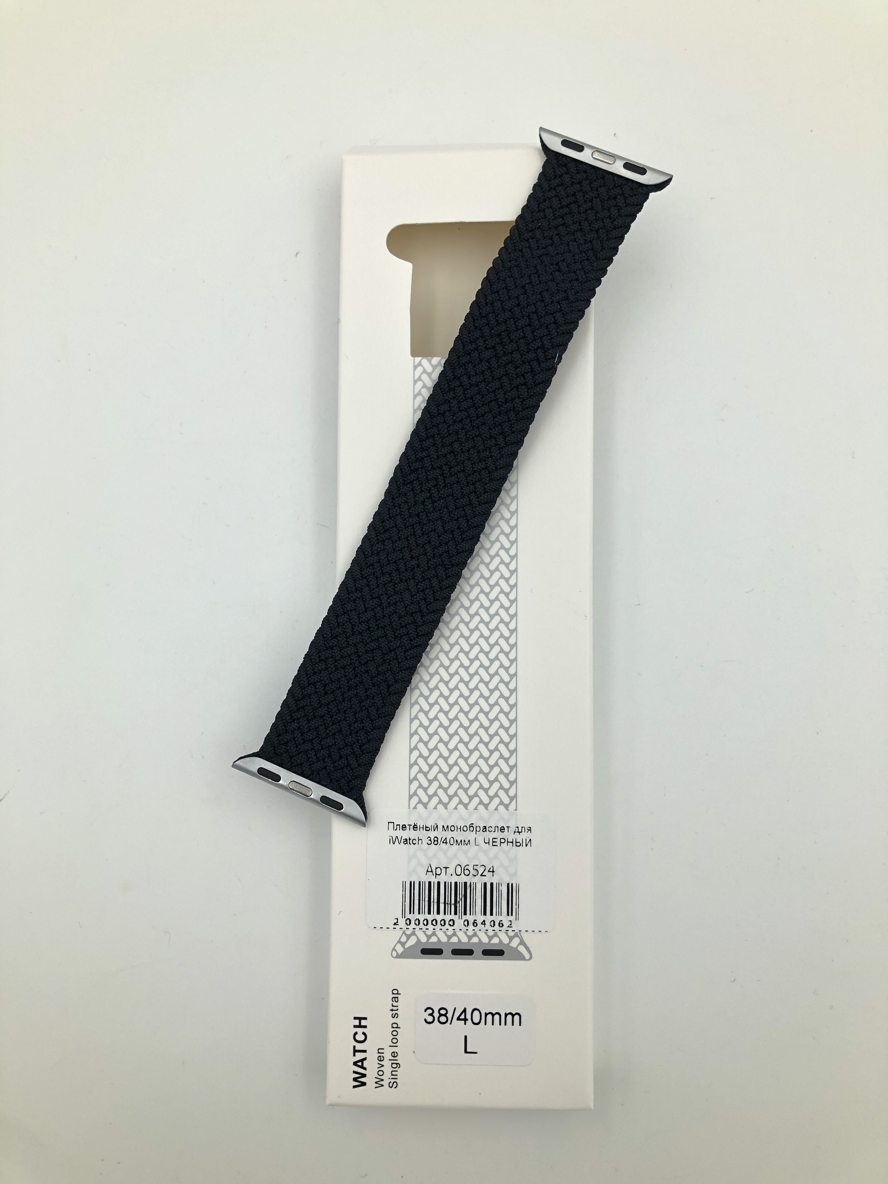 Плетёный монобраслет для iWatch 38/40/41мм L ЧЕРНЫЙ