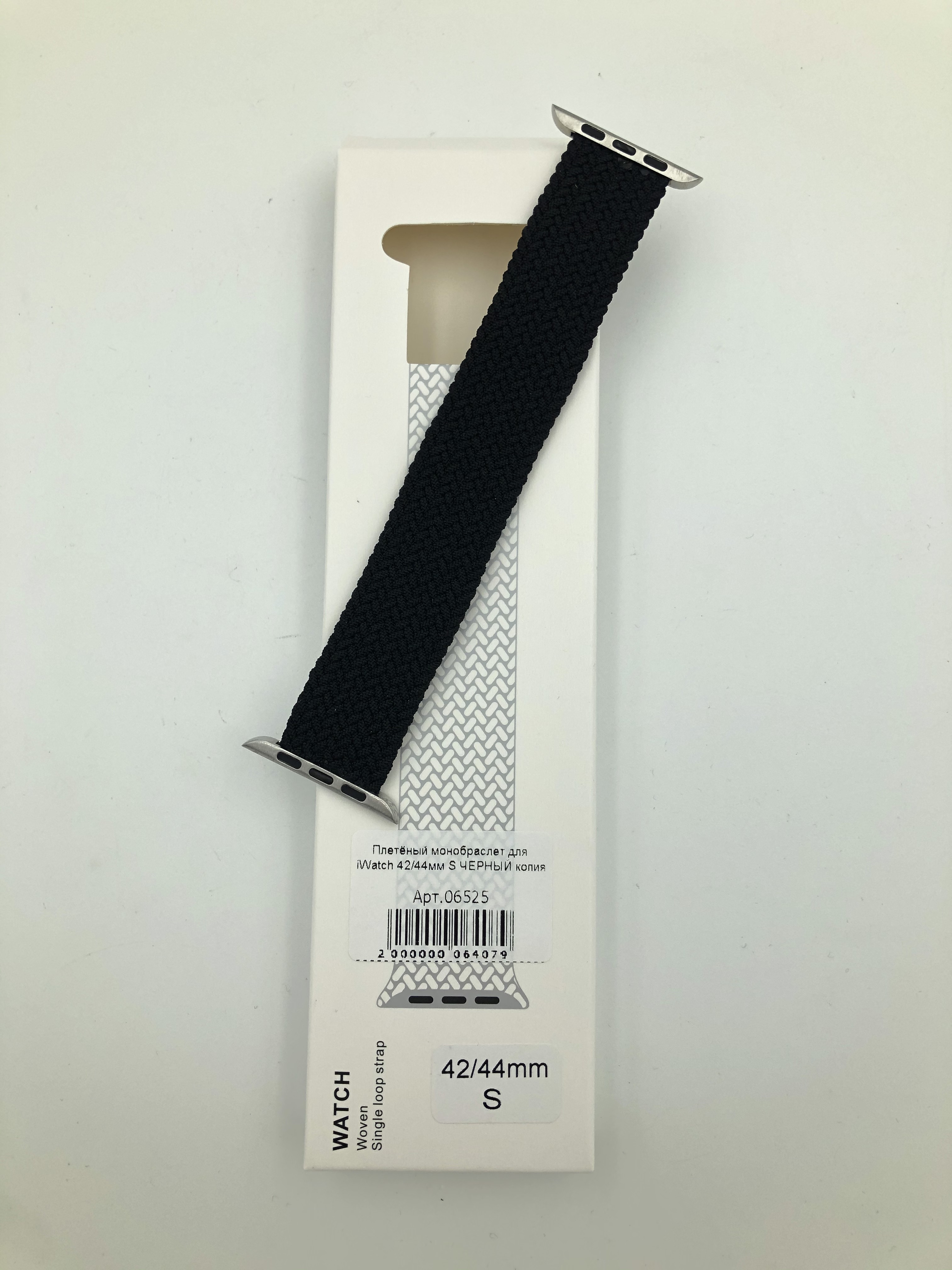 Плетёный монобраслет для iWatch 42/44/45/49мм S ЧЕРНЫЙ копия