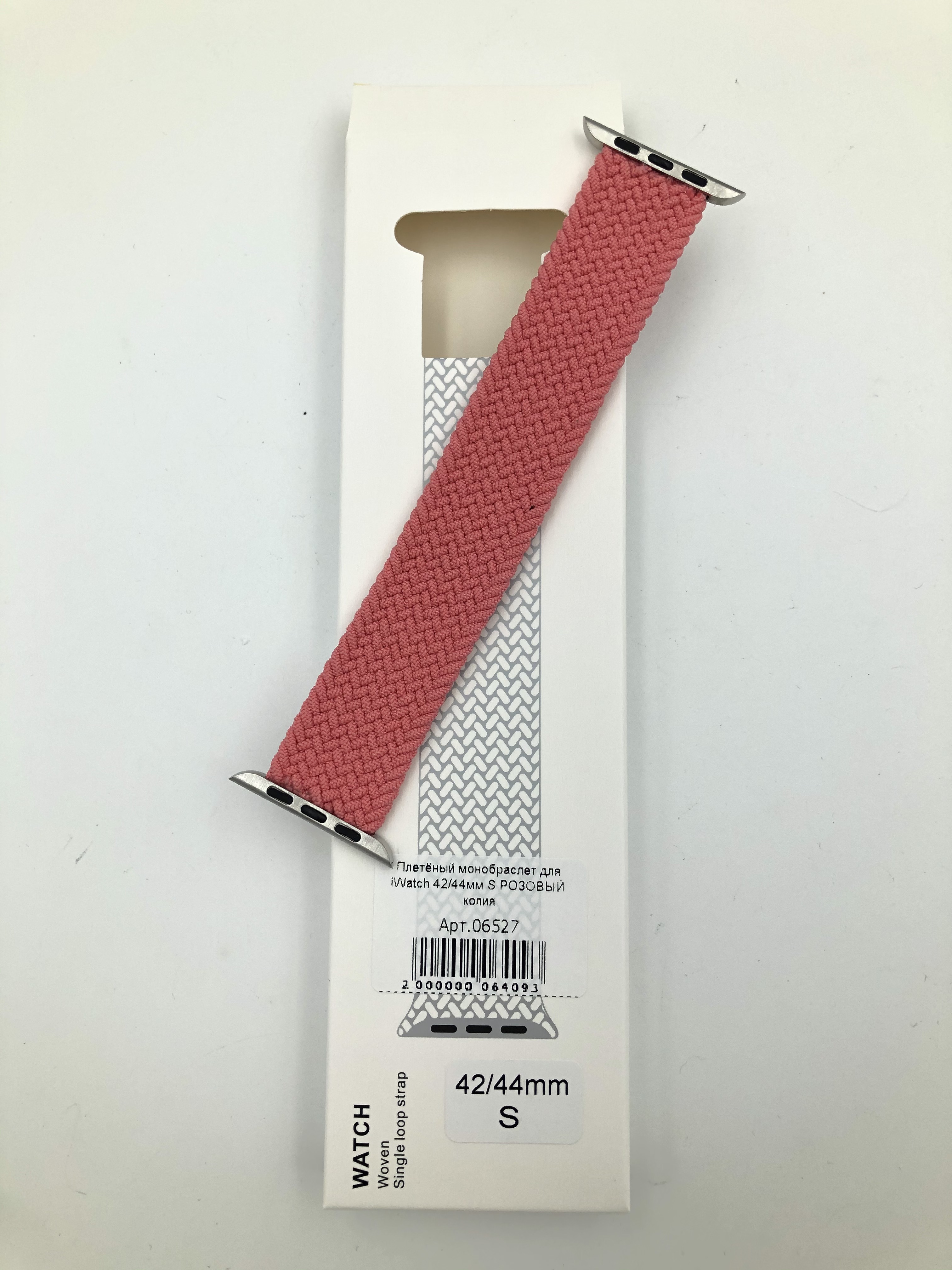 Плетёный монобраслет для iWatch 42/44/45/49мм S РОЗОВЫЙ копия