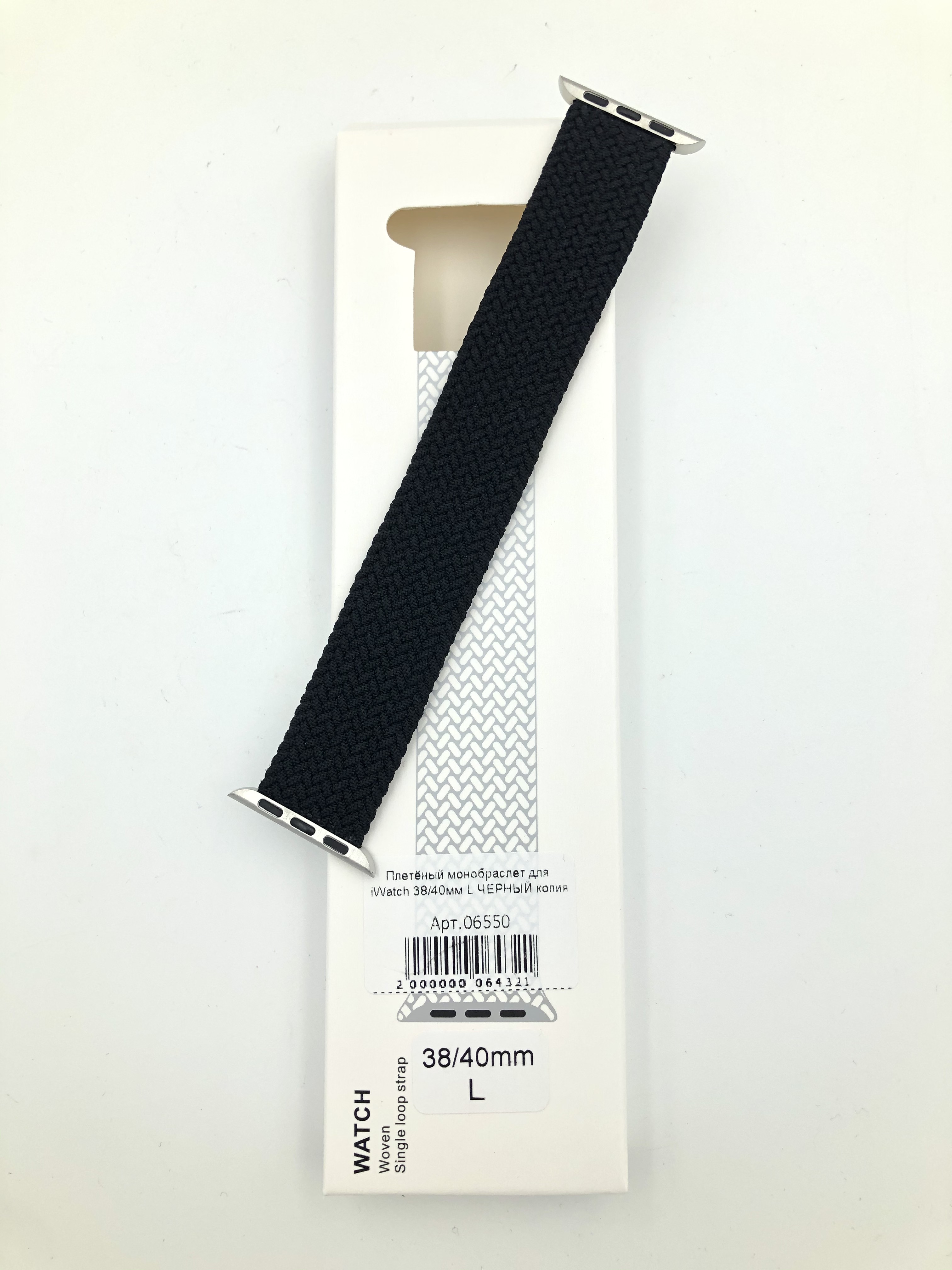 Плетёный монобраслет для iWatch 38/40/41мм L ЧЕРНЫЙ копия