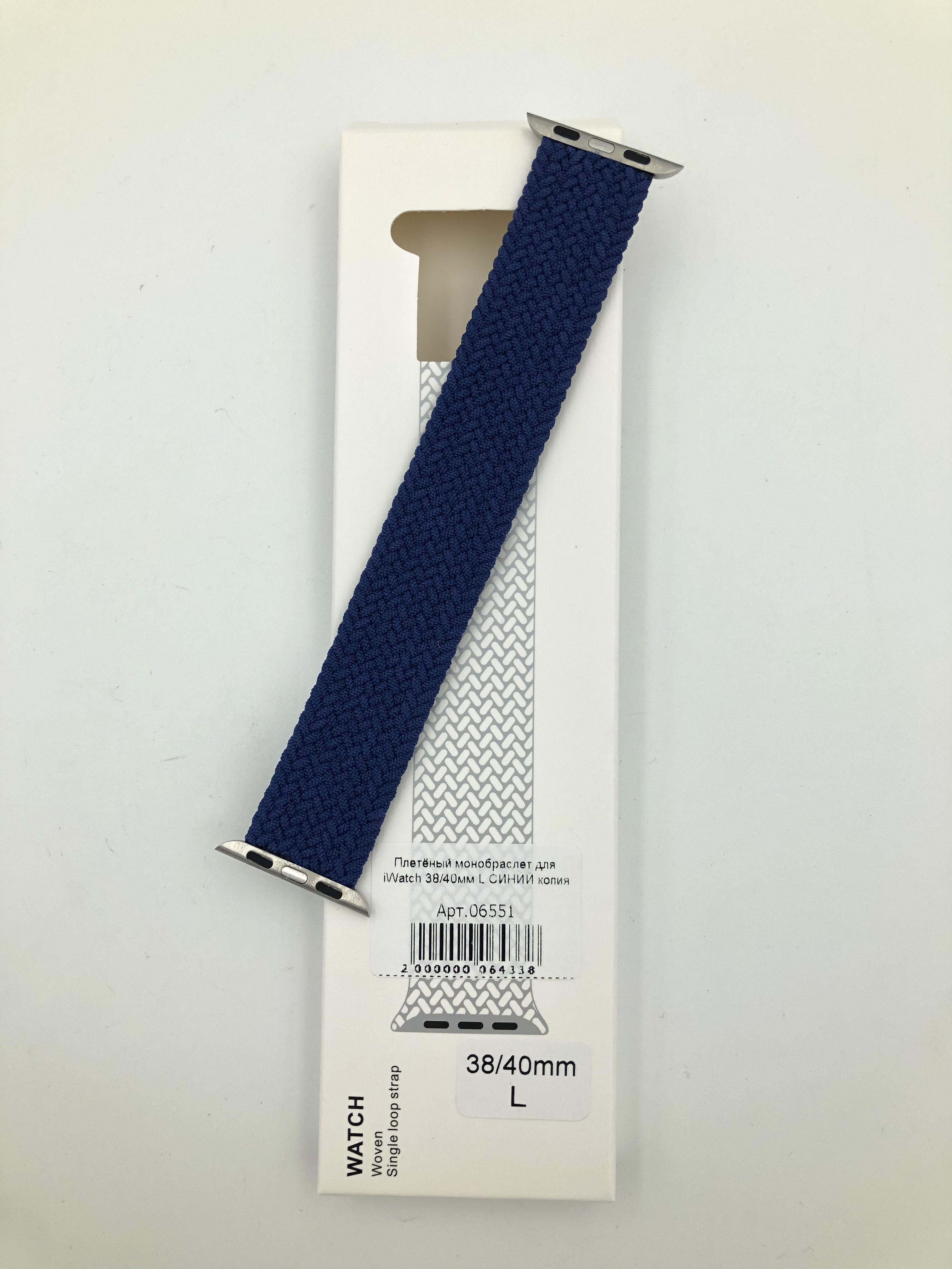 Плетёный монобраслет для iWatch 38/40/41мм L СИНИЙ копия