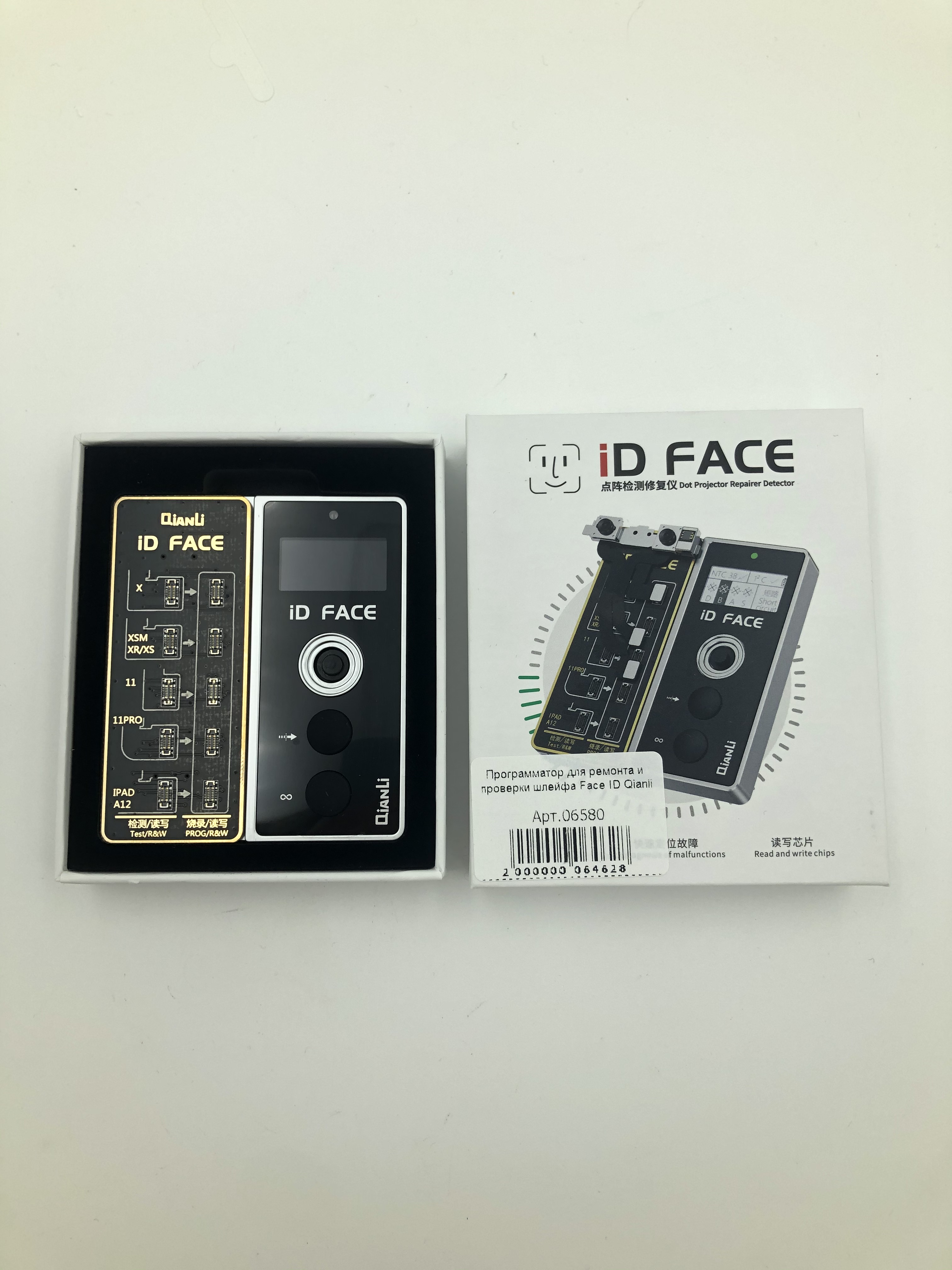 Программатор для ремонта и проверки шлейфа Face ID Qianli
