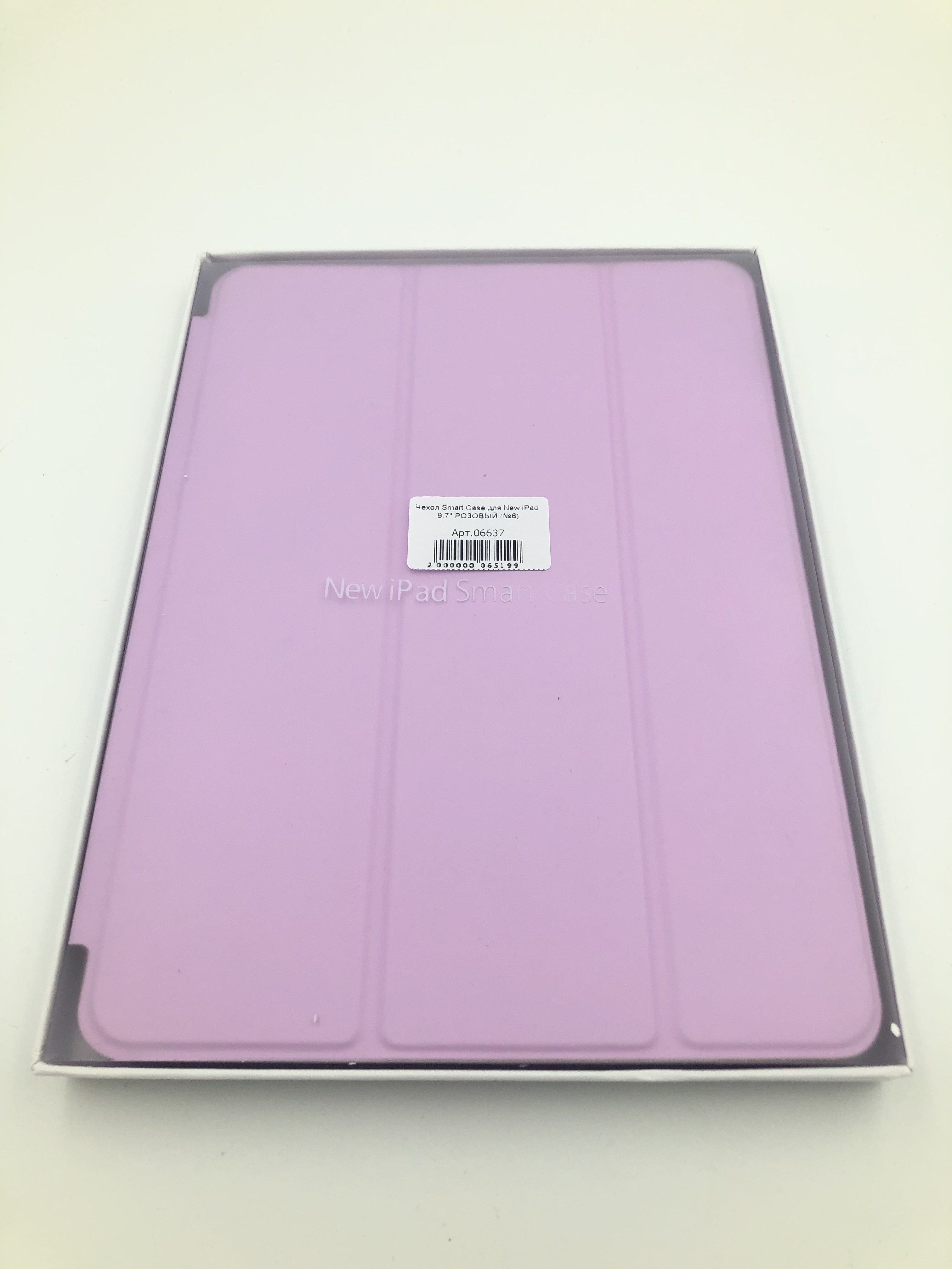 Чехол Smart Case для iPad 9.7" 2018/2017 РОЗОВЫЙ (№14)