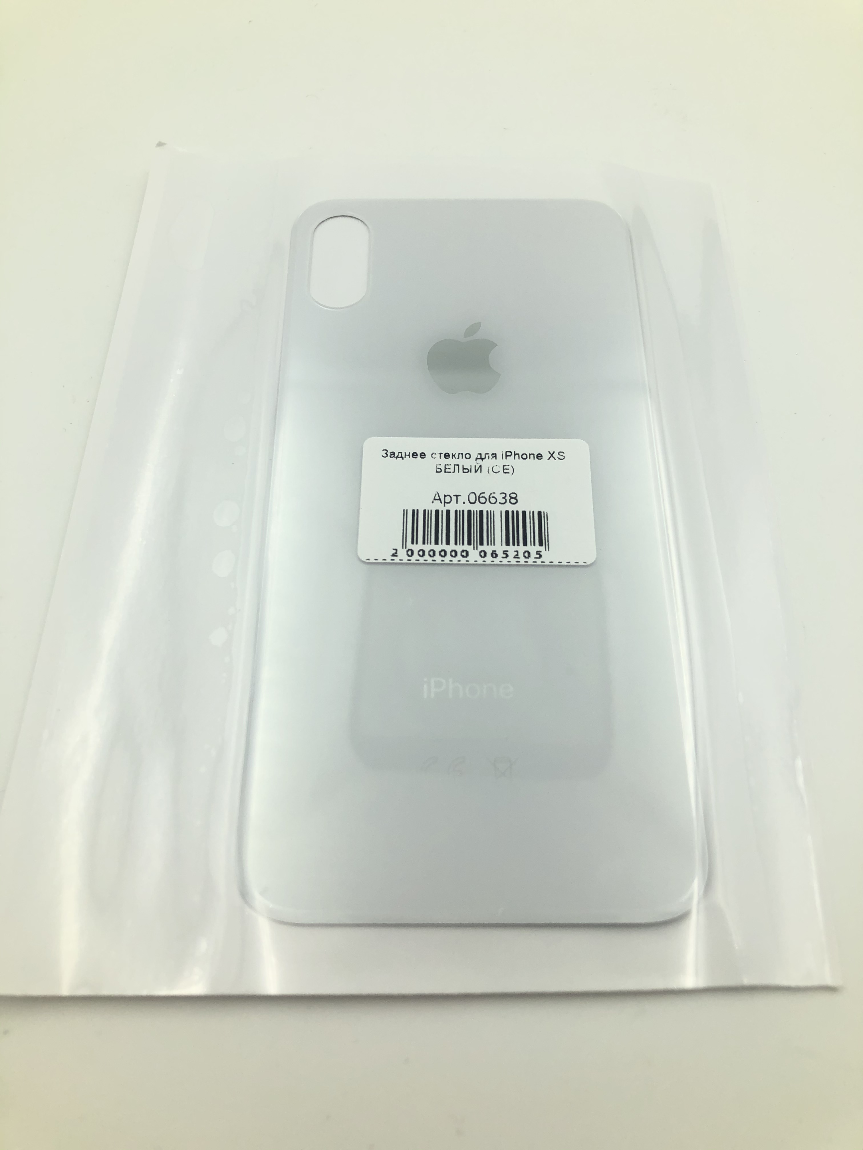Заднее стекло для iPhone XS БЕЛЫЙ (широкое отверстие под камеру) (CE)