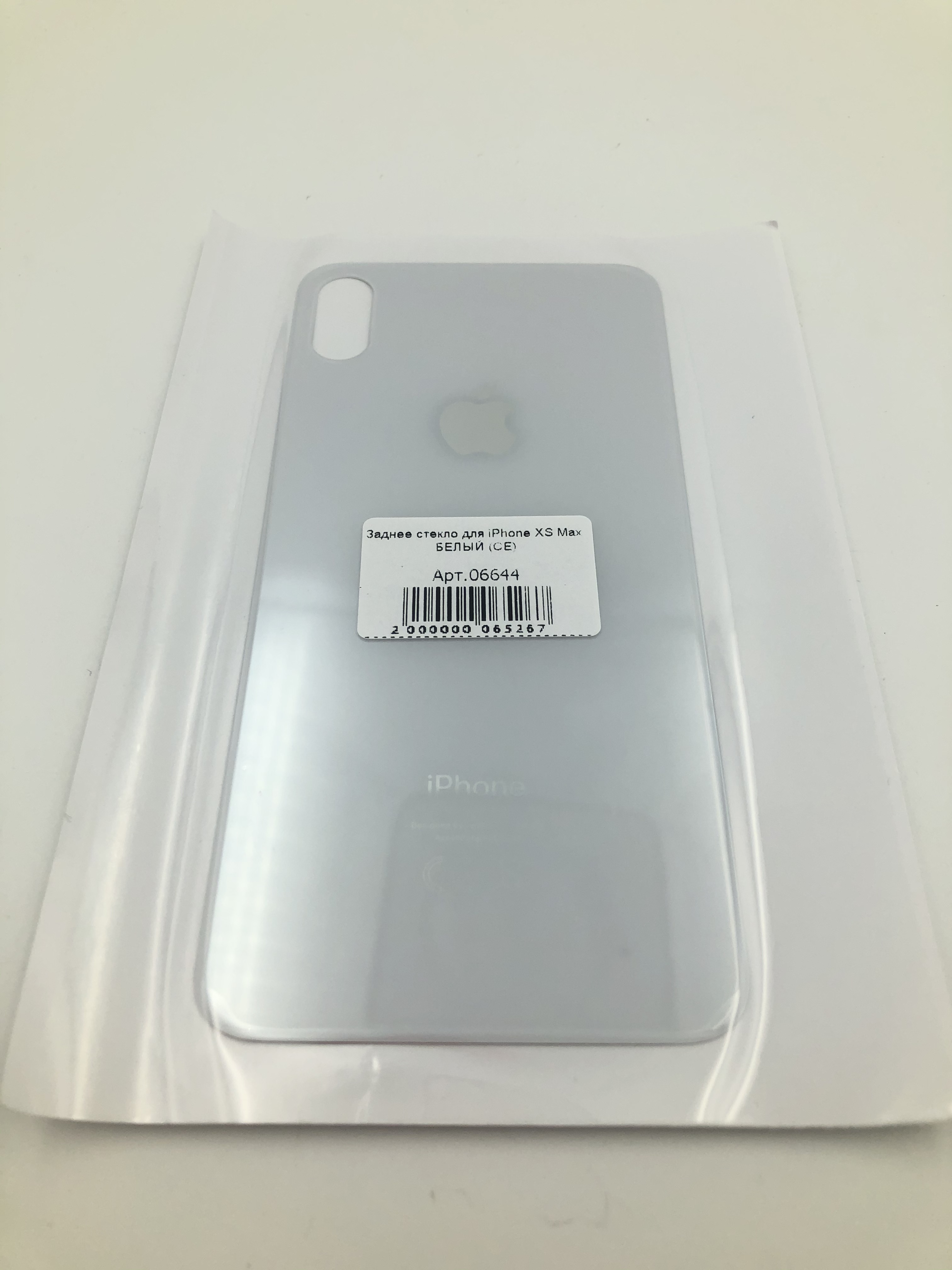 Заднее стекло для iPhone XS Max БЕЛЫЙ (широкое отверстие под камеру) (CE)
