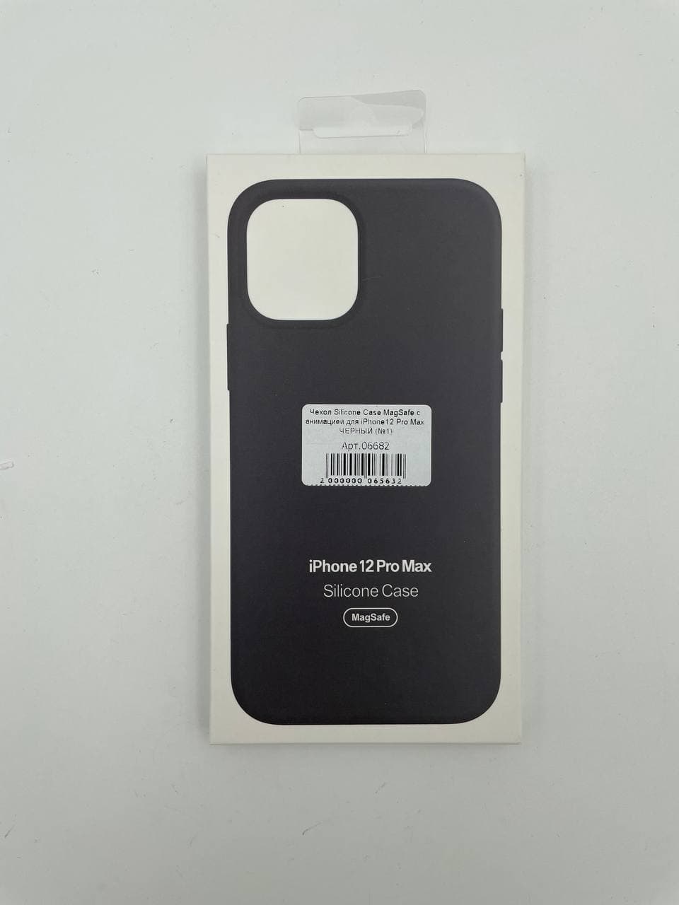Чехол Silicone Case MagSafe с анимацией для iPhone12 Pro Max ЧЕРНЫЙ (№1)