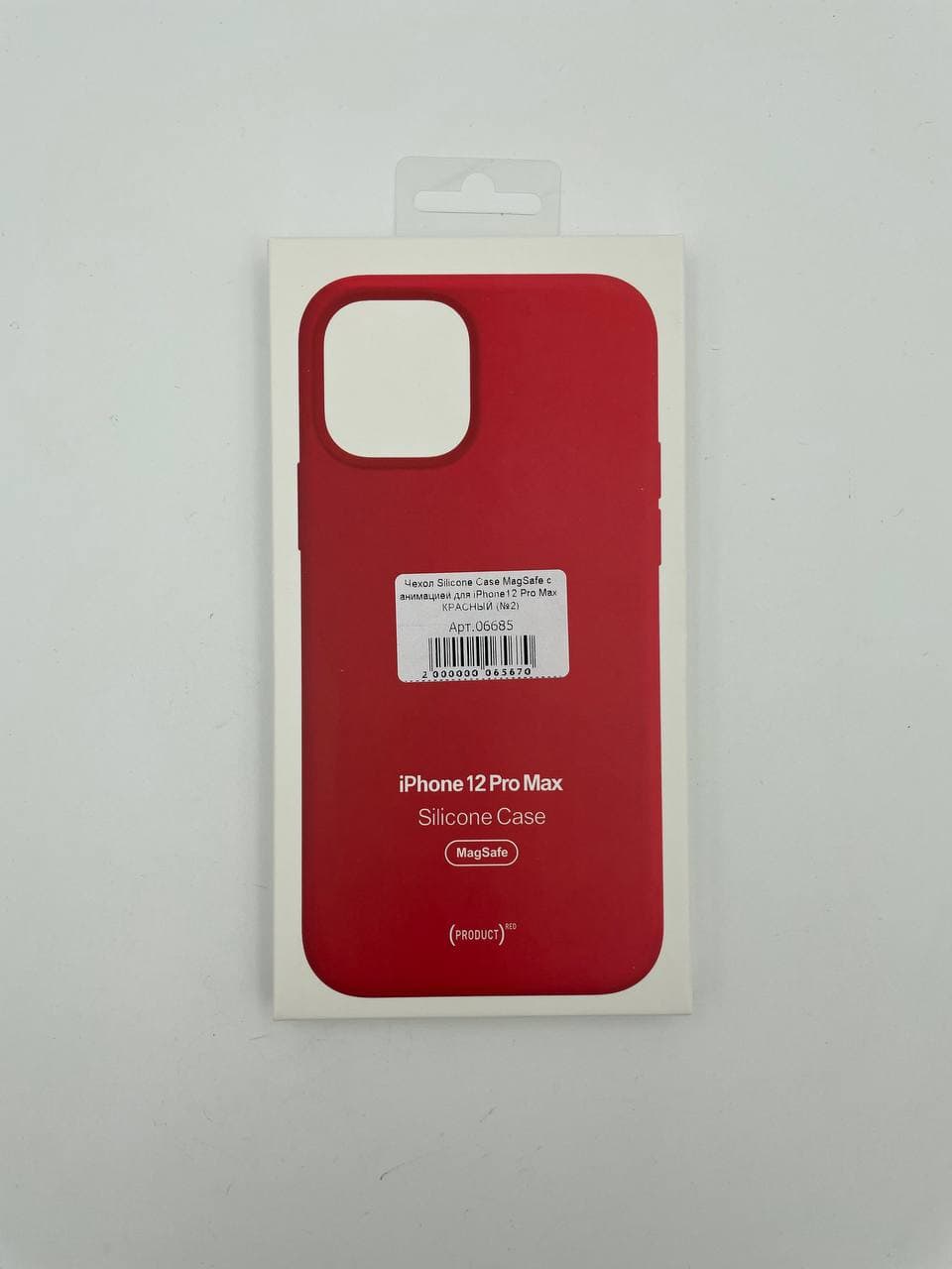 Чехол Silicone Case MagSafe с анимацией для iPhone12 Pro Max КРАСНЫЙ (№2)