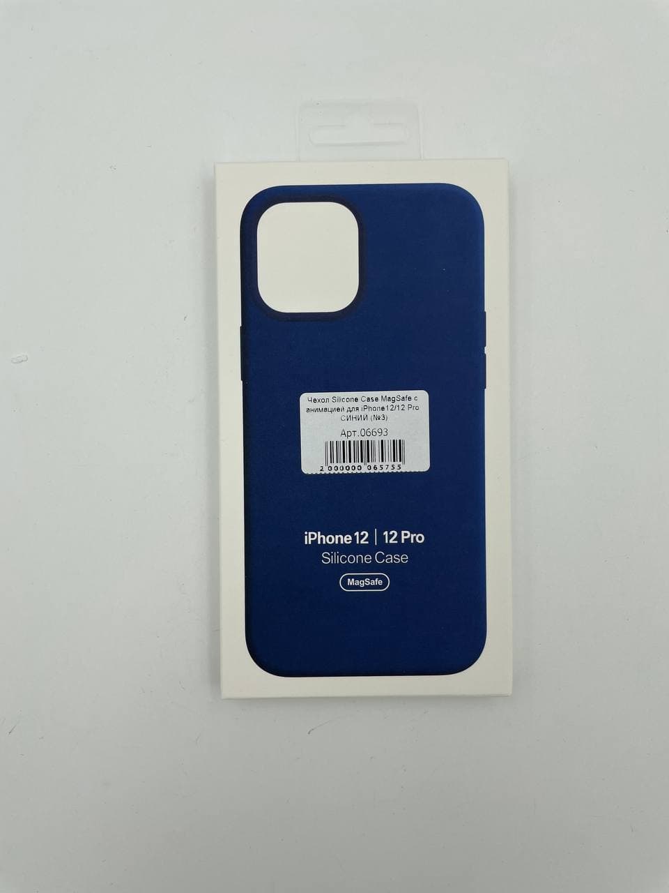 Чехол Silicone Case MagSafe с анимацией для iPhone12/12 Pro ТЕМНО-СИНИЙ (№4)