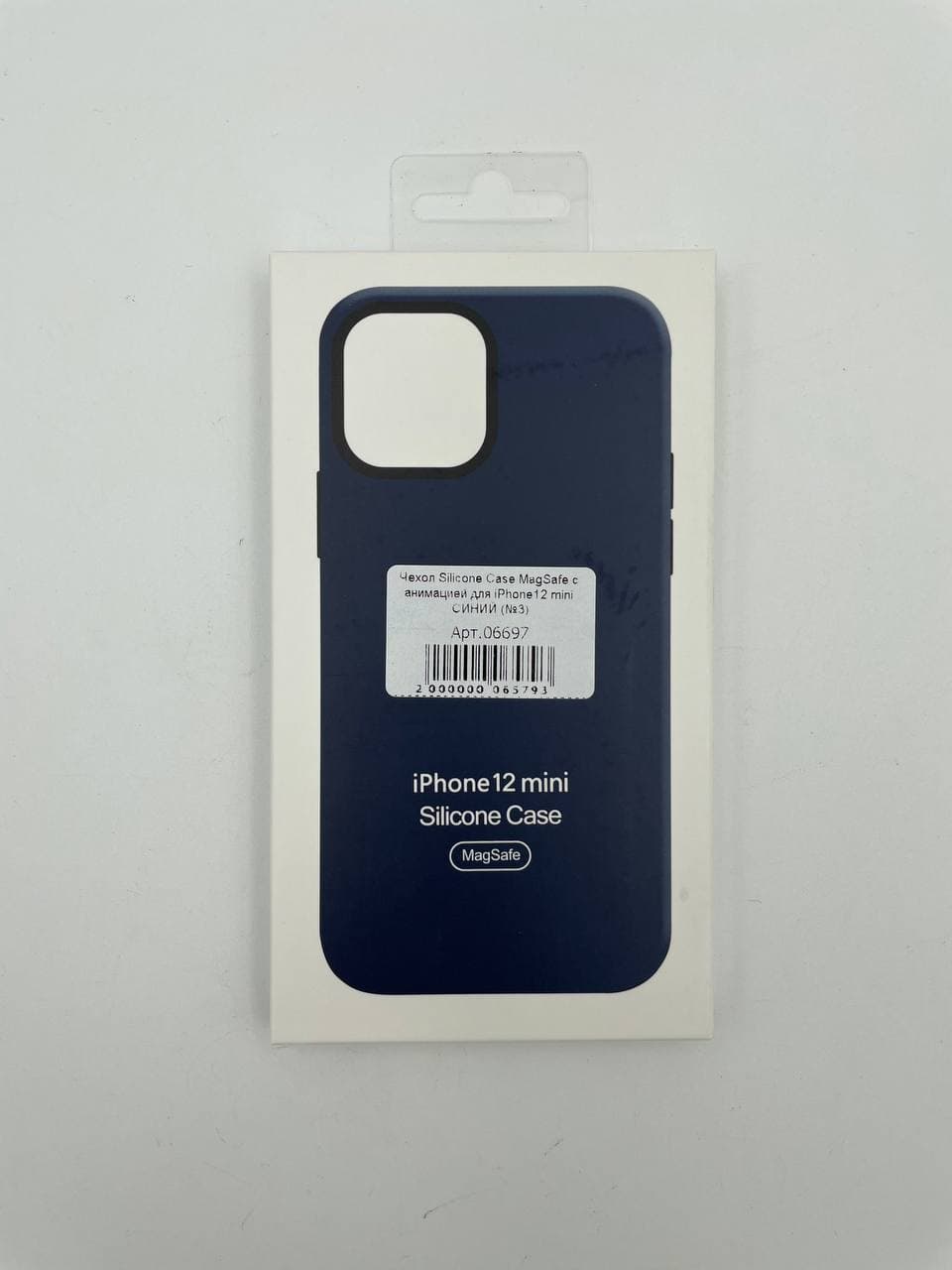 Чехол Silicone Case MagSafe с анимацией для iPhone12 mini ТЕМНО-СИНИЙ (№4)