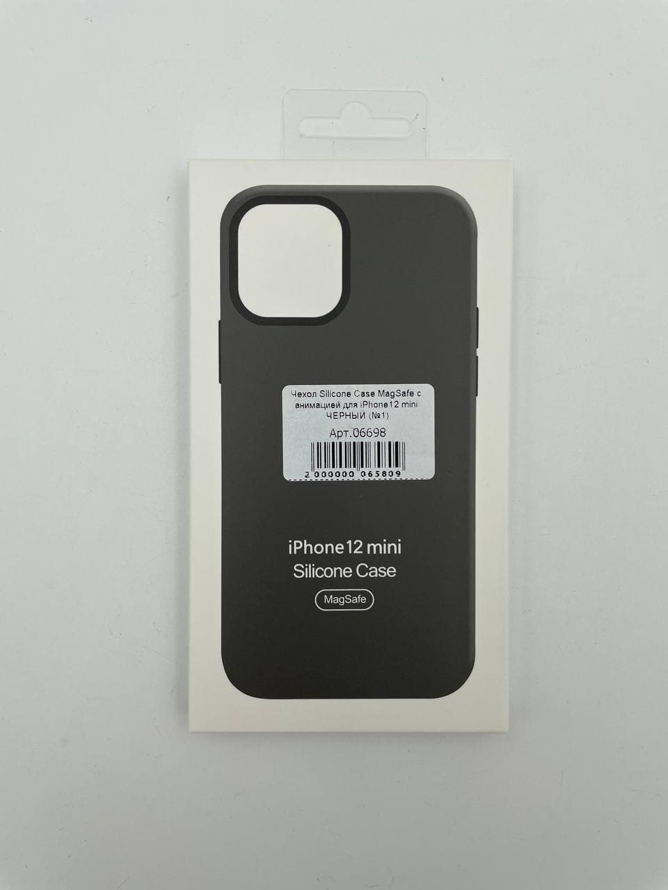 Чехол Silicone Case MagSafe с анимацией для iPhone12 mini ЧЕРНЫЙ (№1)