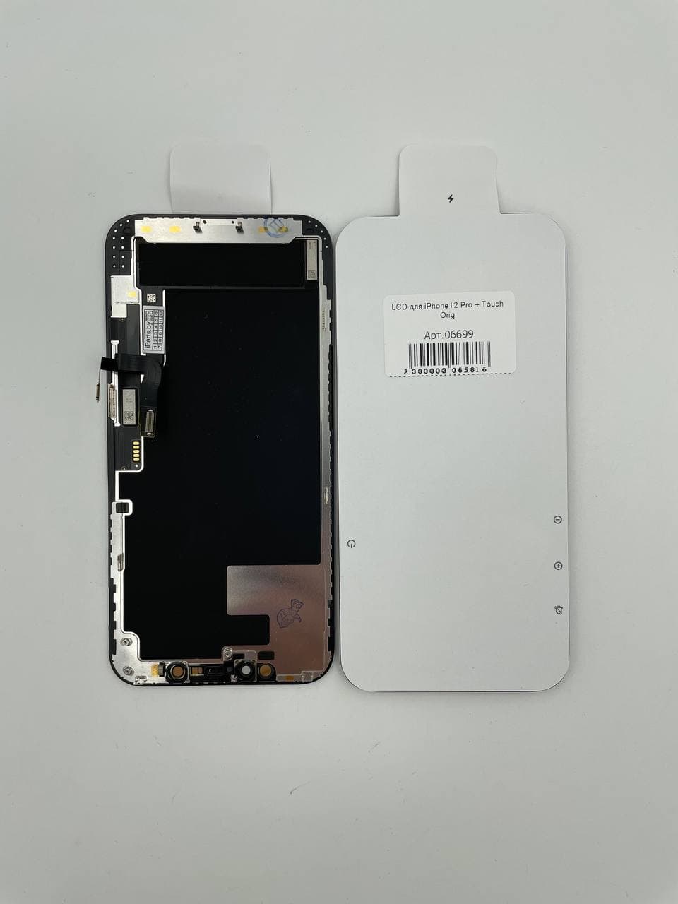 LCD для iPhone12/12 Pro (матрица orig) заменено стекло 60Гц