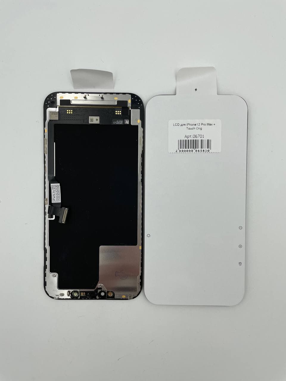 LCD для iPhone12 Pro Max (матрица orig) 120Гц