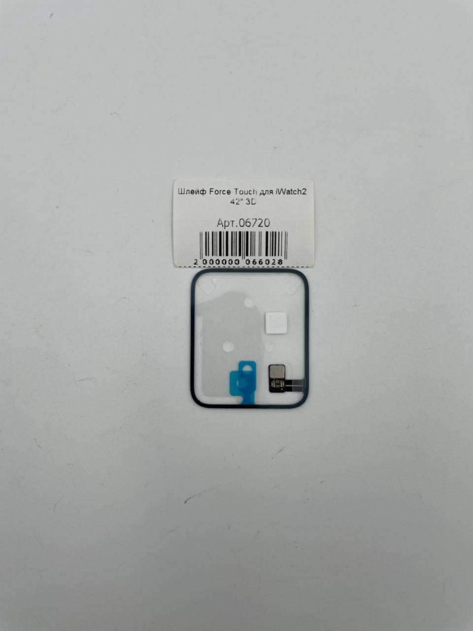 Шлейф Force Touch для iWatch2 42" 3D