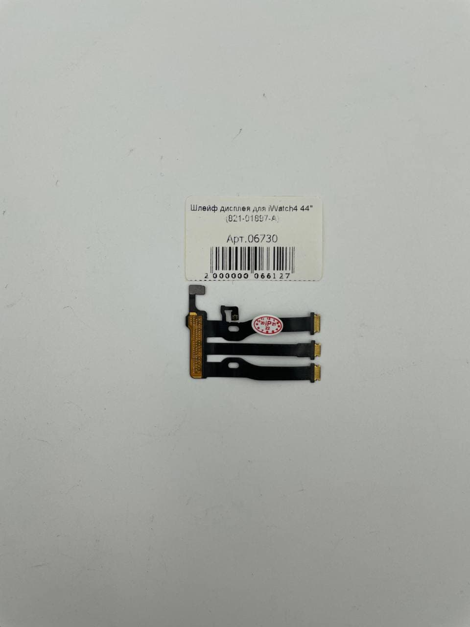 Шлейф дисплея для iWatch4 44" (821-01897-A)