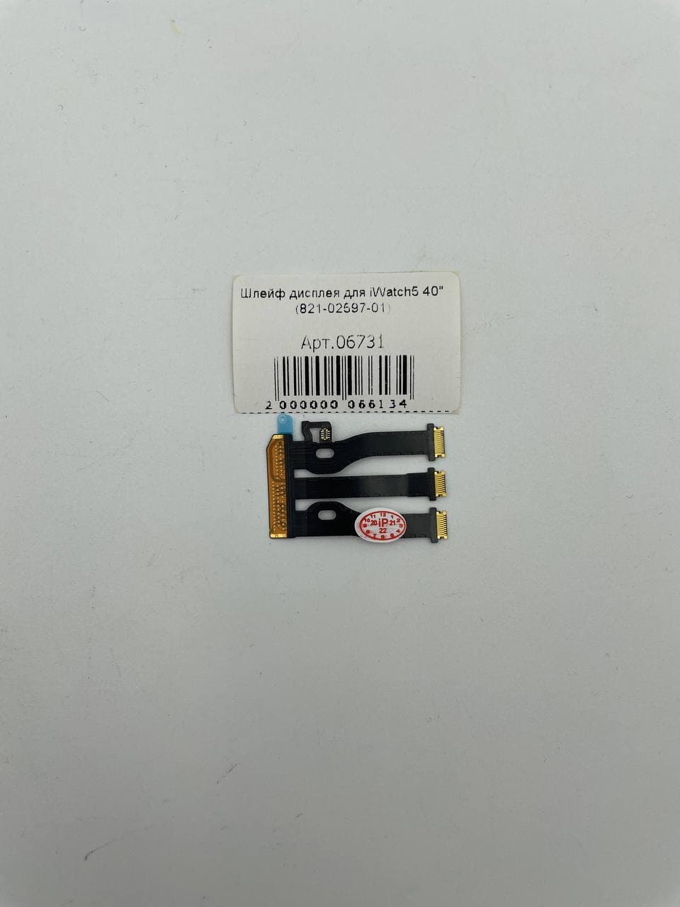 Шлейф дисплея для iWatch5 40" (821-02597-01)