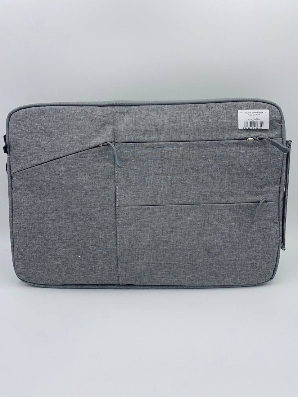 Чехол-сумка для MacBook 13", ткань СЕРЫЙ